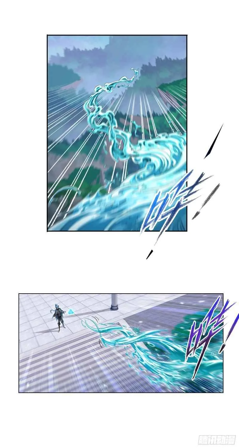 Soul Land I Chapter 323 page 17