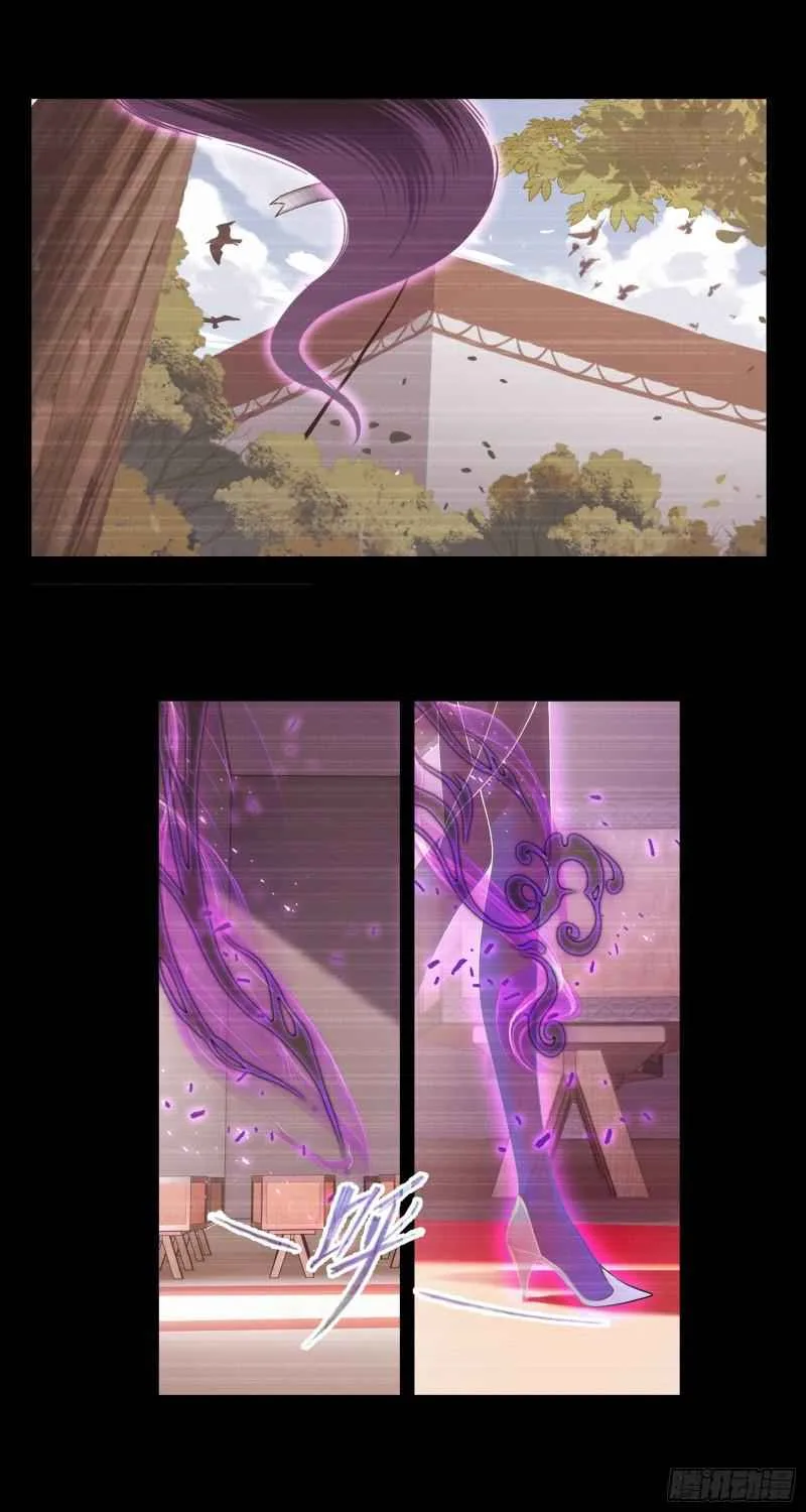 Soul Land I Chapter 335 page 26