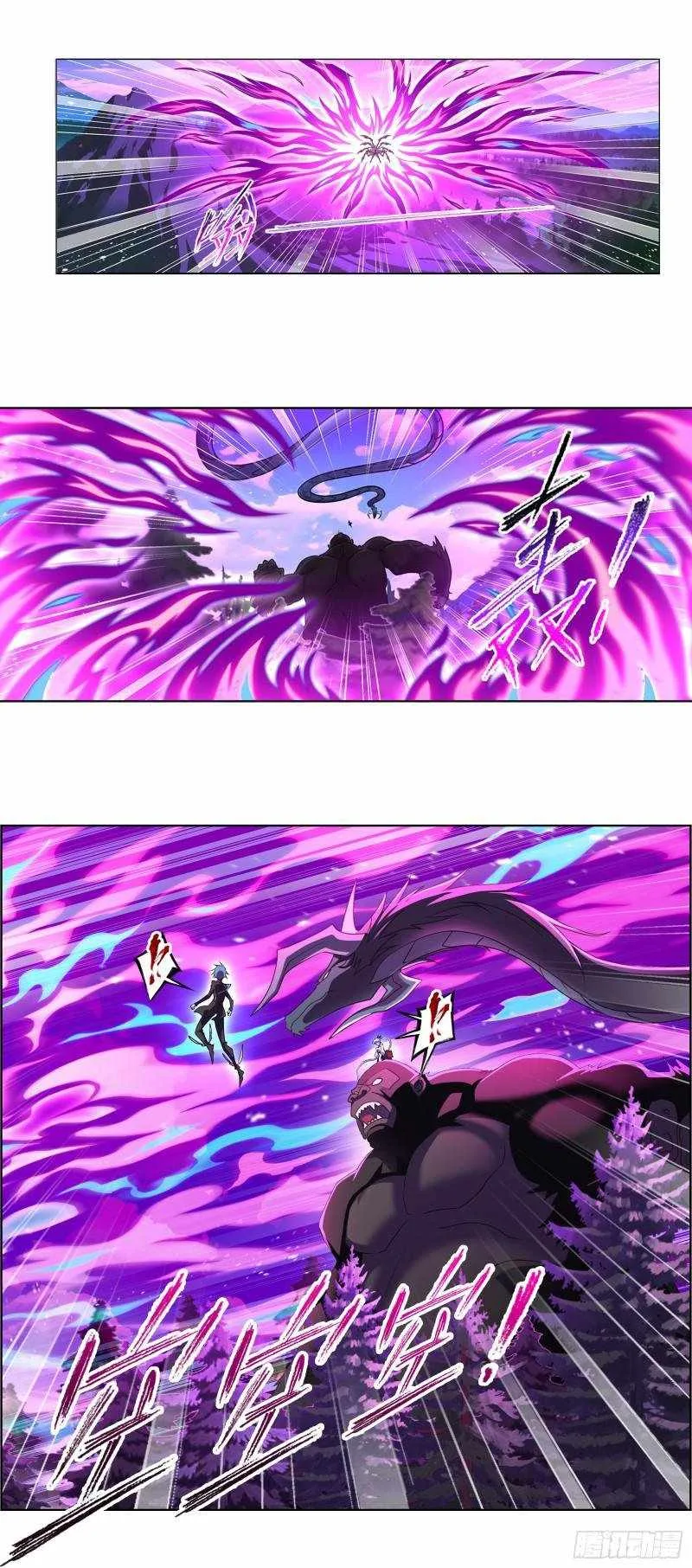 Soul Land I Chapter 339 page 20