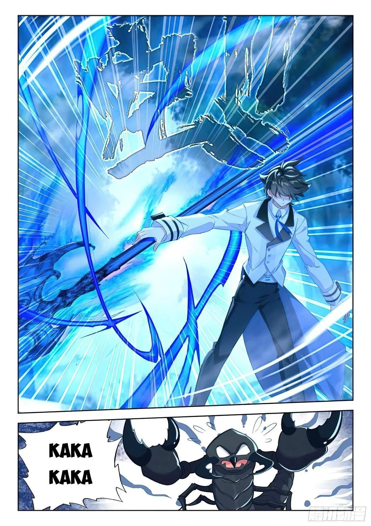 Soul Land I Chapter 369.5 page 7