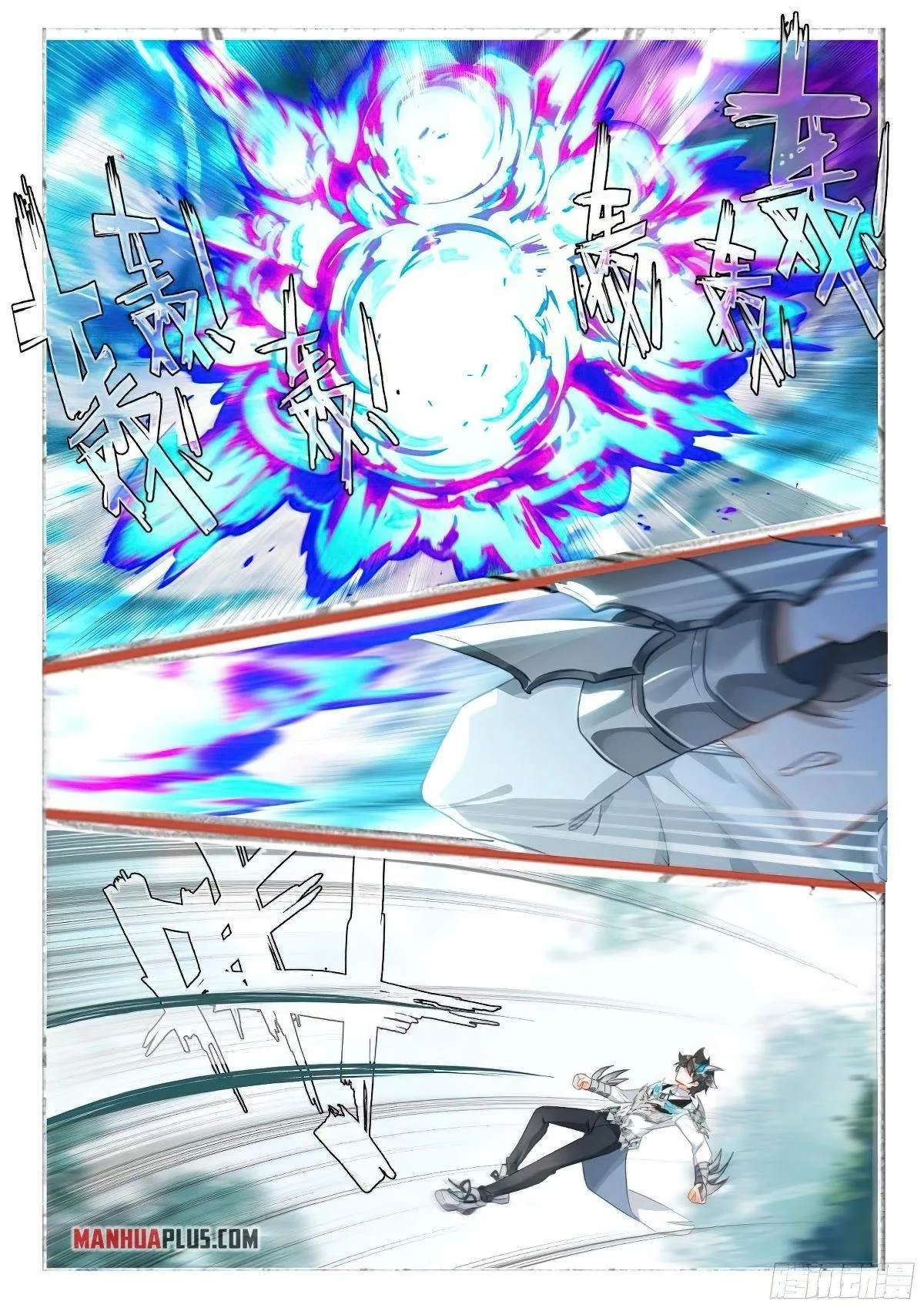 Soul Land I Chapter 370.5 page 4