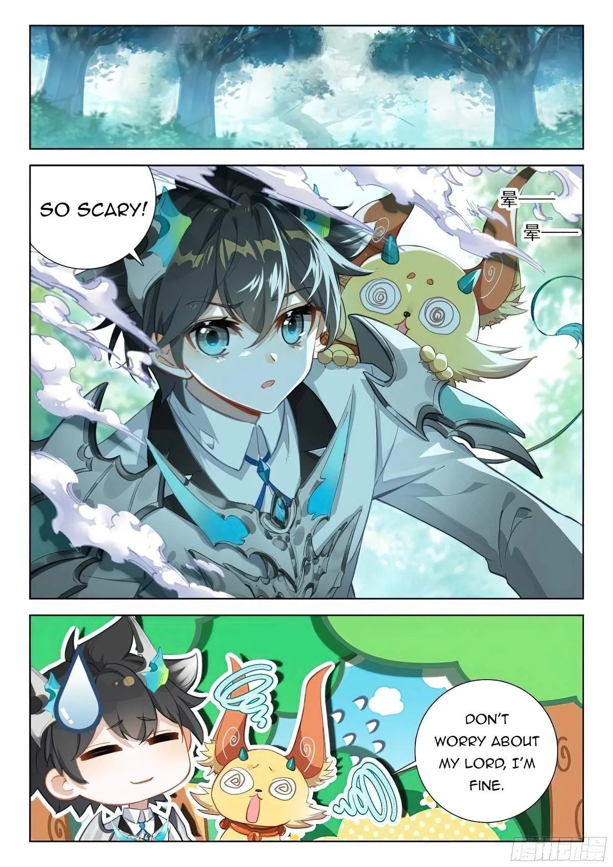 Soul Land I Chapter 370.5 page 5