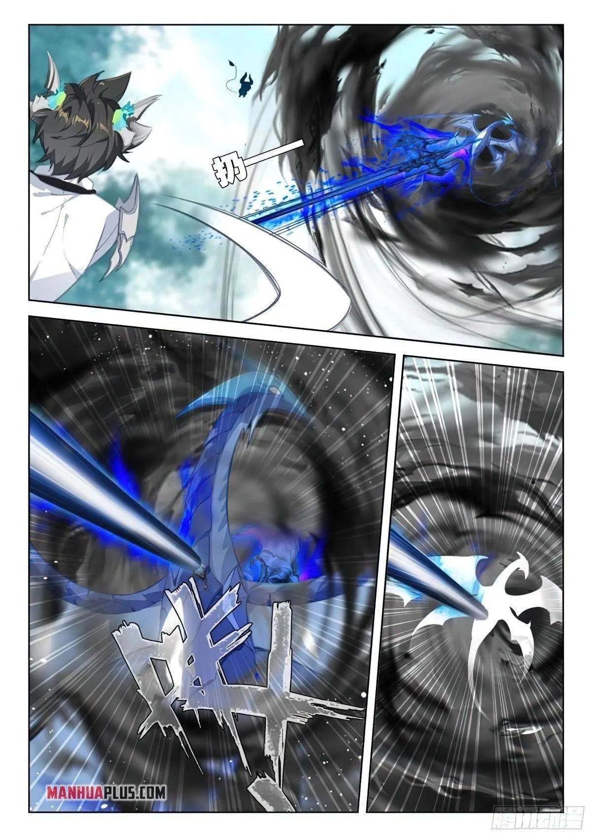 Soul Land I Chapter 371.5 page 3