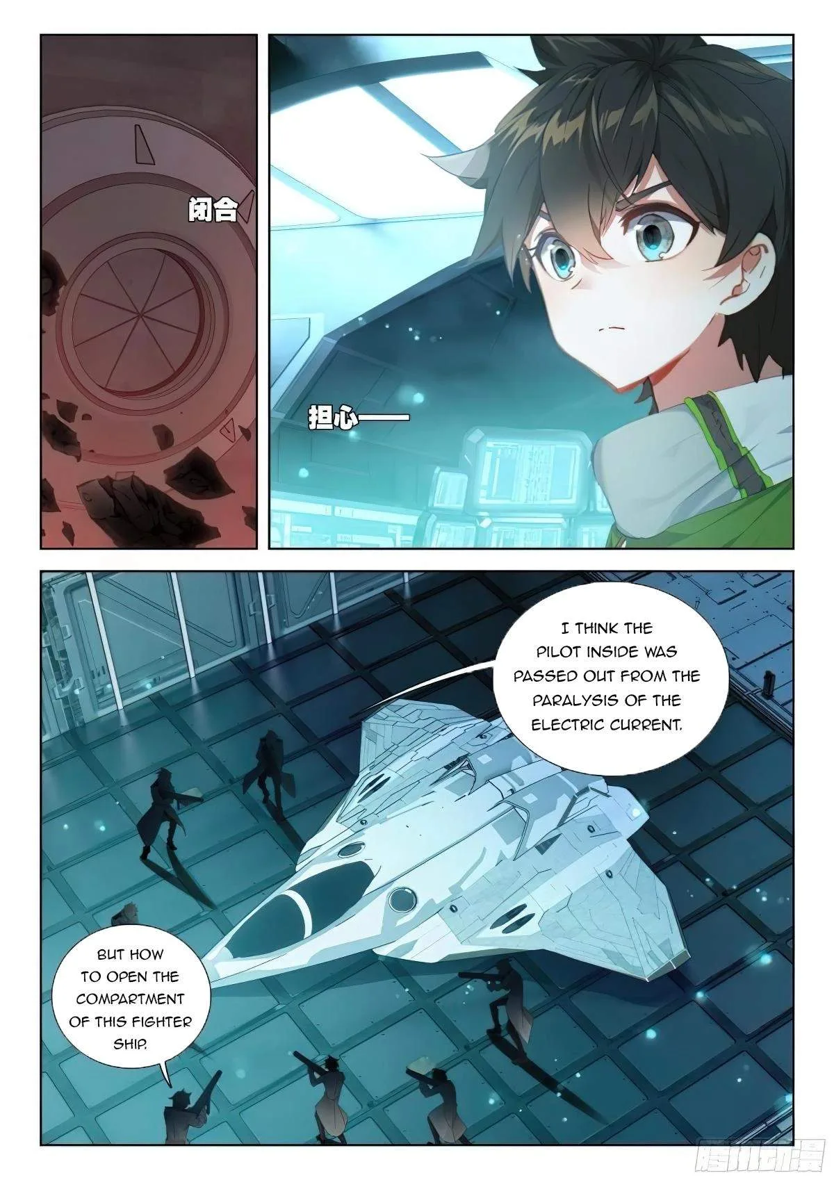 Soul Land I Chapter 375.5 page 2