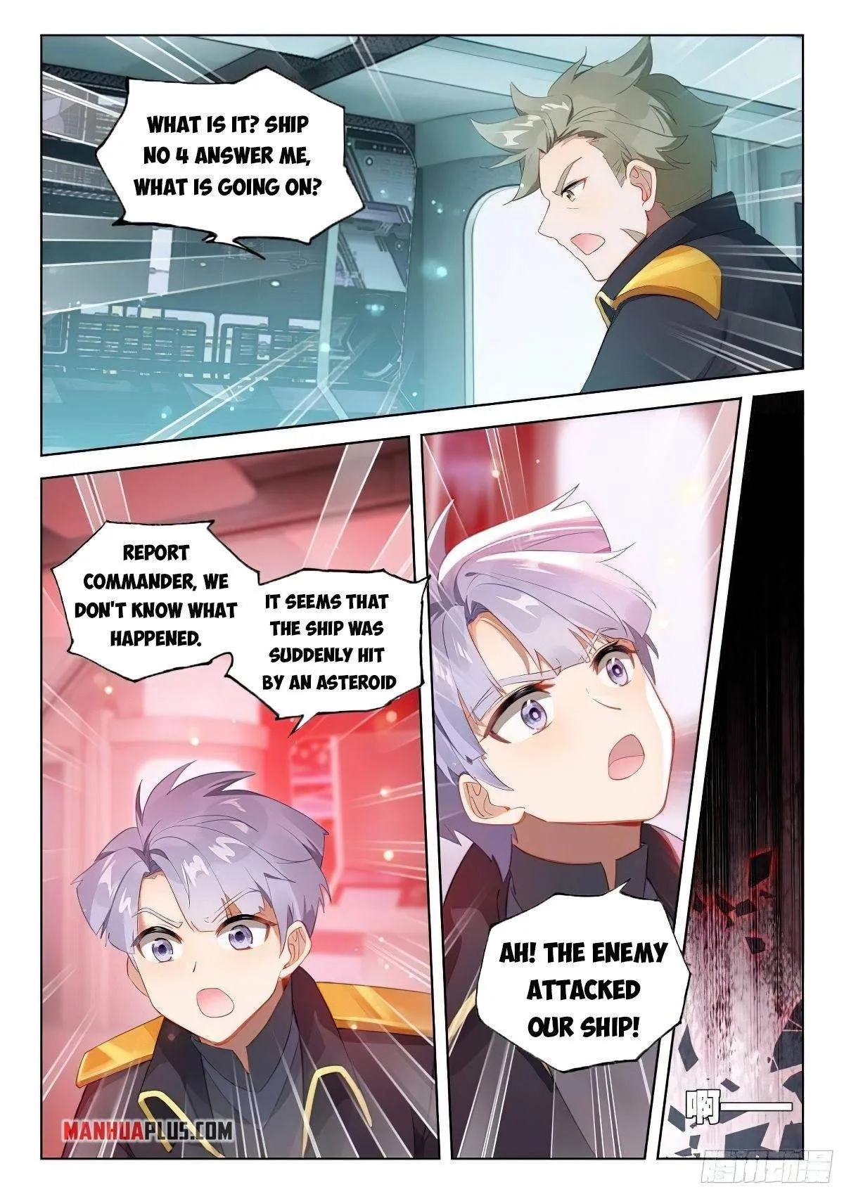 Soul Land I Chapter 378.5 page 2