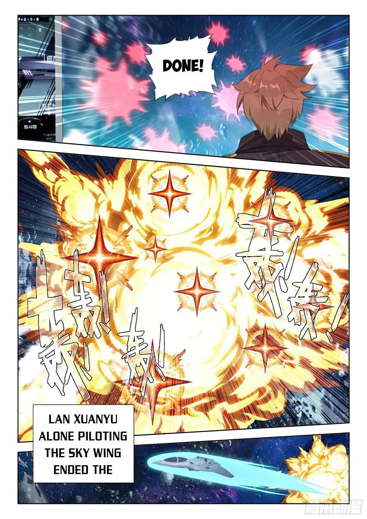 Soul Land I Chapter 378.5 page 9