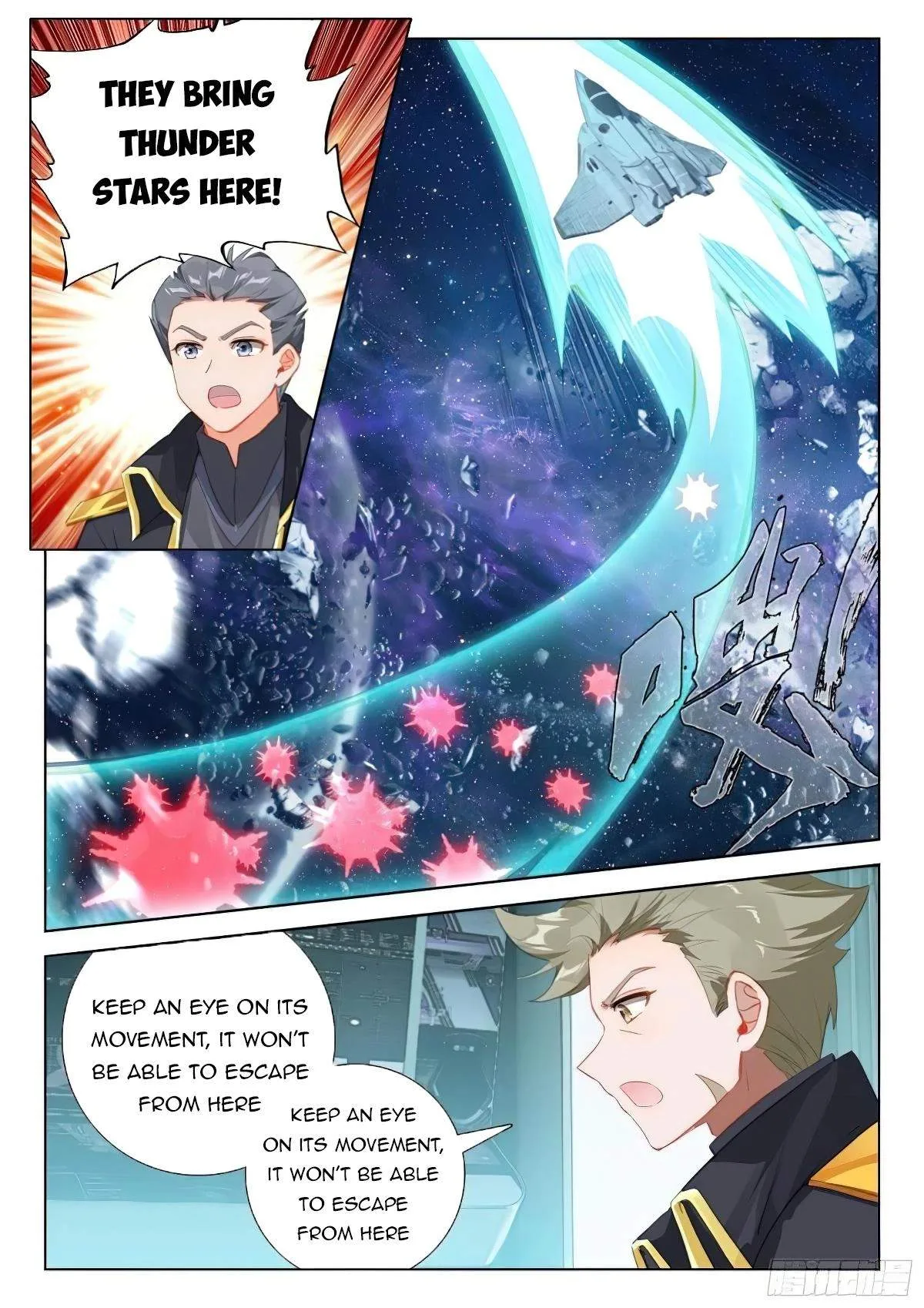 Soul Land I Chapter 378.5 page 5