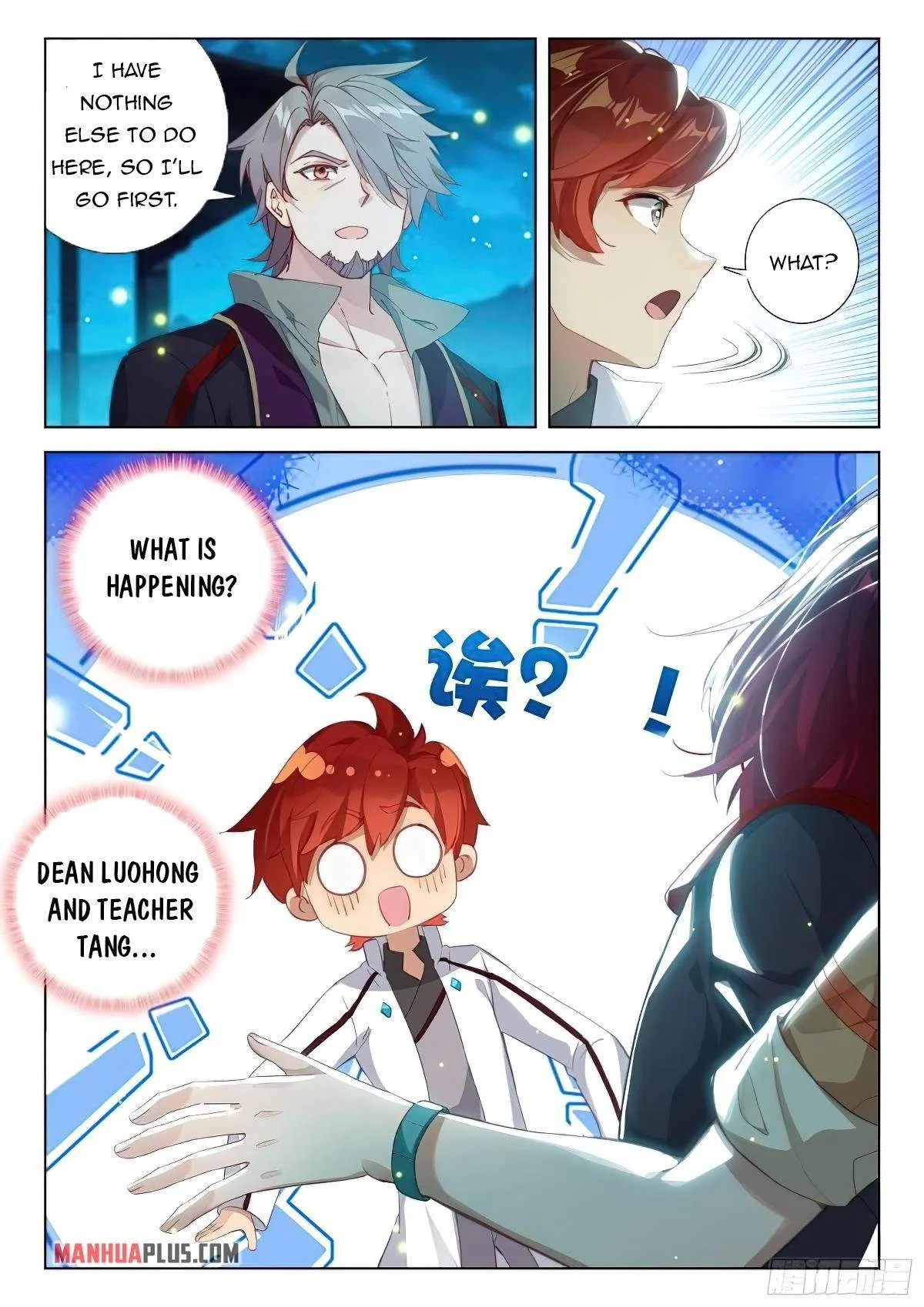 Soul Land I Chapter 380.5 page 6