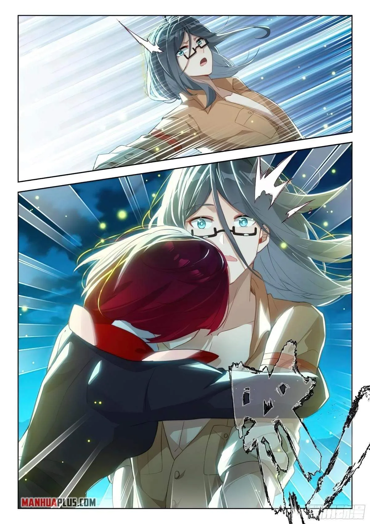 Soul Land I Chapter 380.5 page 4