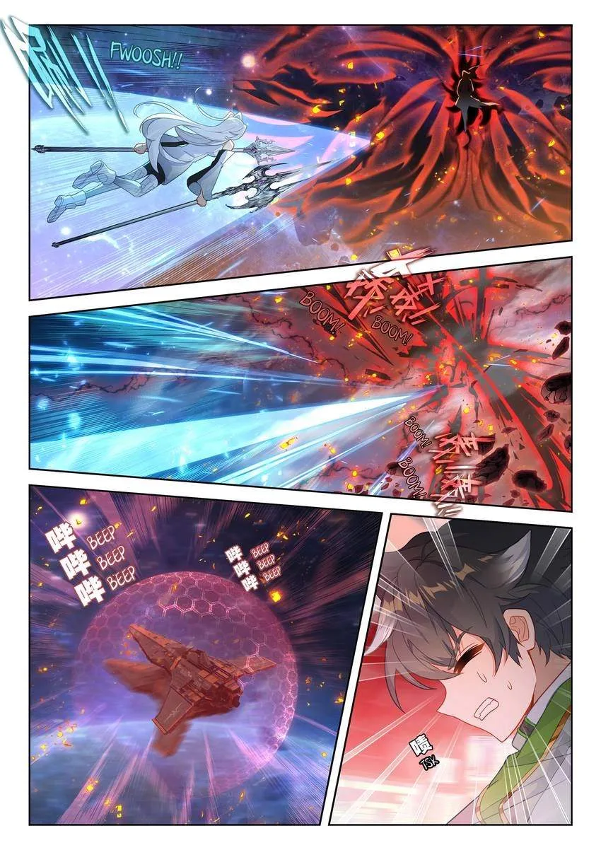 Soul Land I Chapter 385 page 3