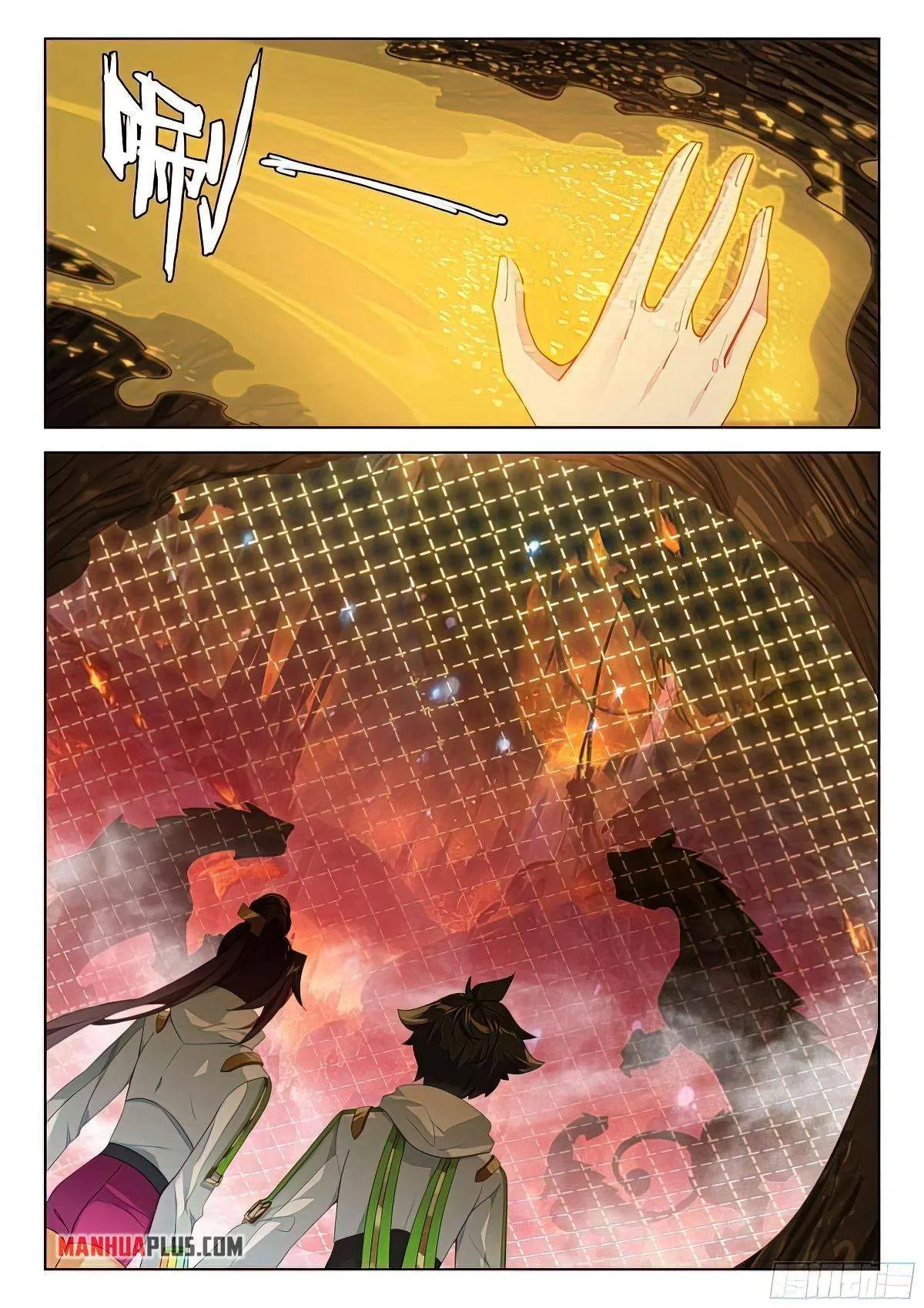 Soul Land I Chapter 387.5 page 4