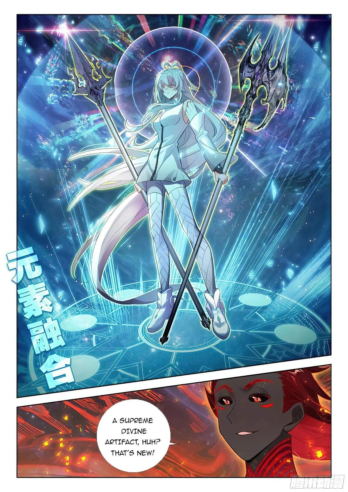 Soul Land I Chapter 388.5 page 8