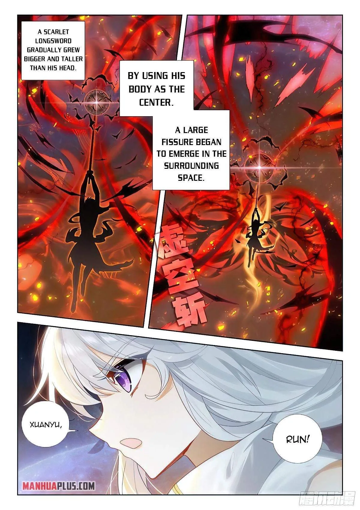 Soul Land I Chapter 389.5 page 7