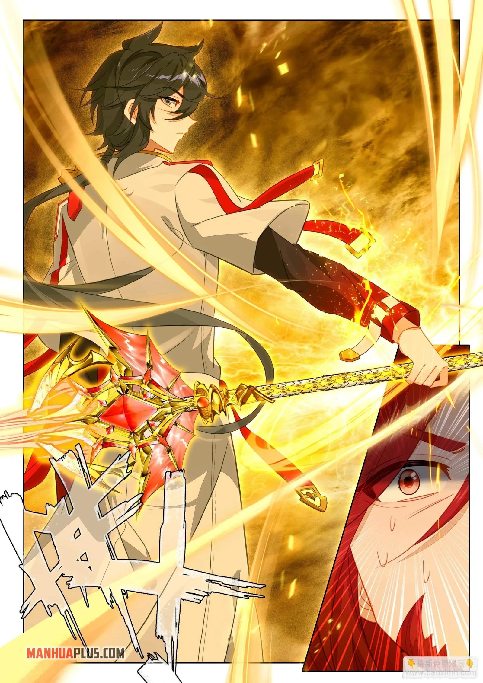 Soul Land I Chapter 392.5 page 7
