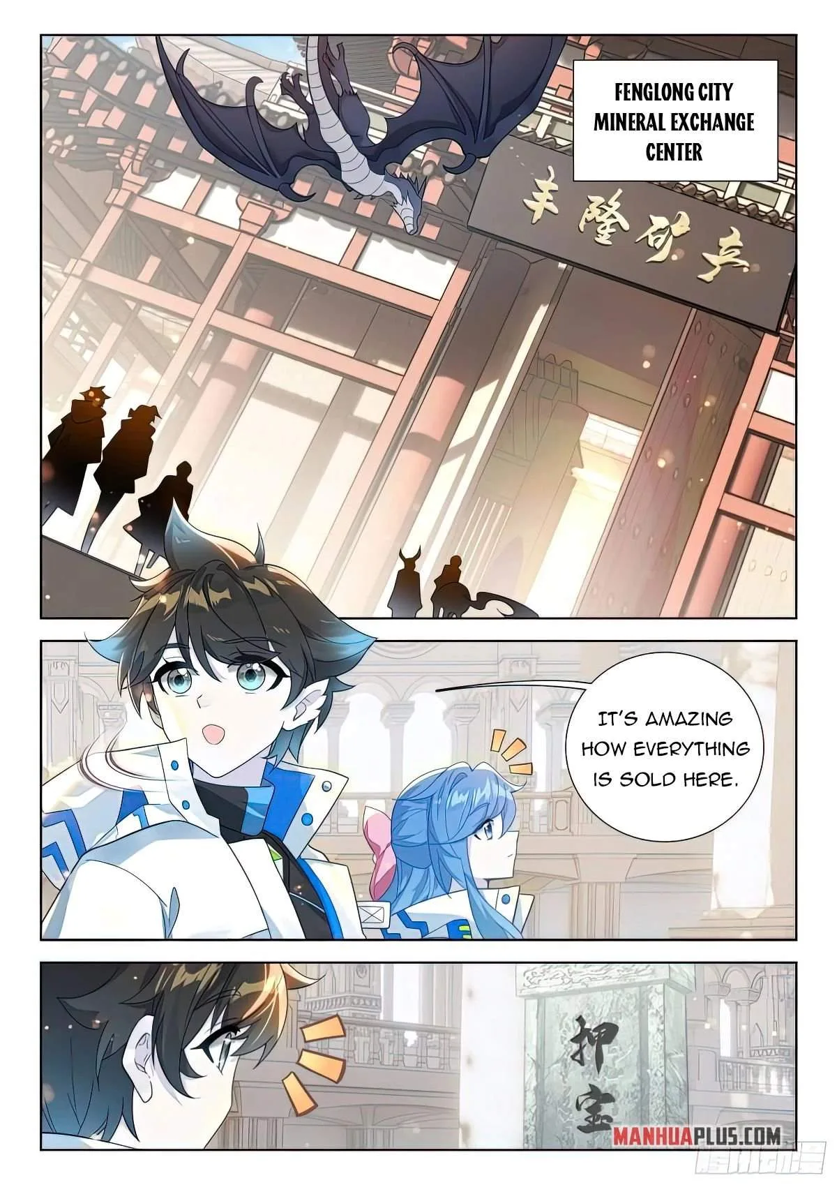 Soul Land I Chapter 413.5 page 6