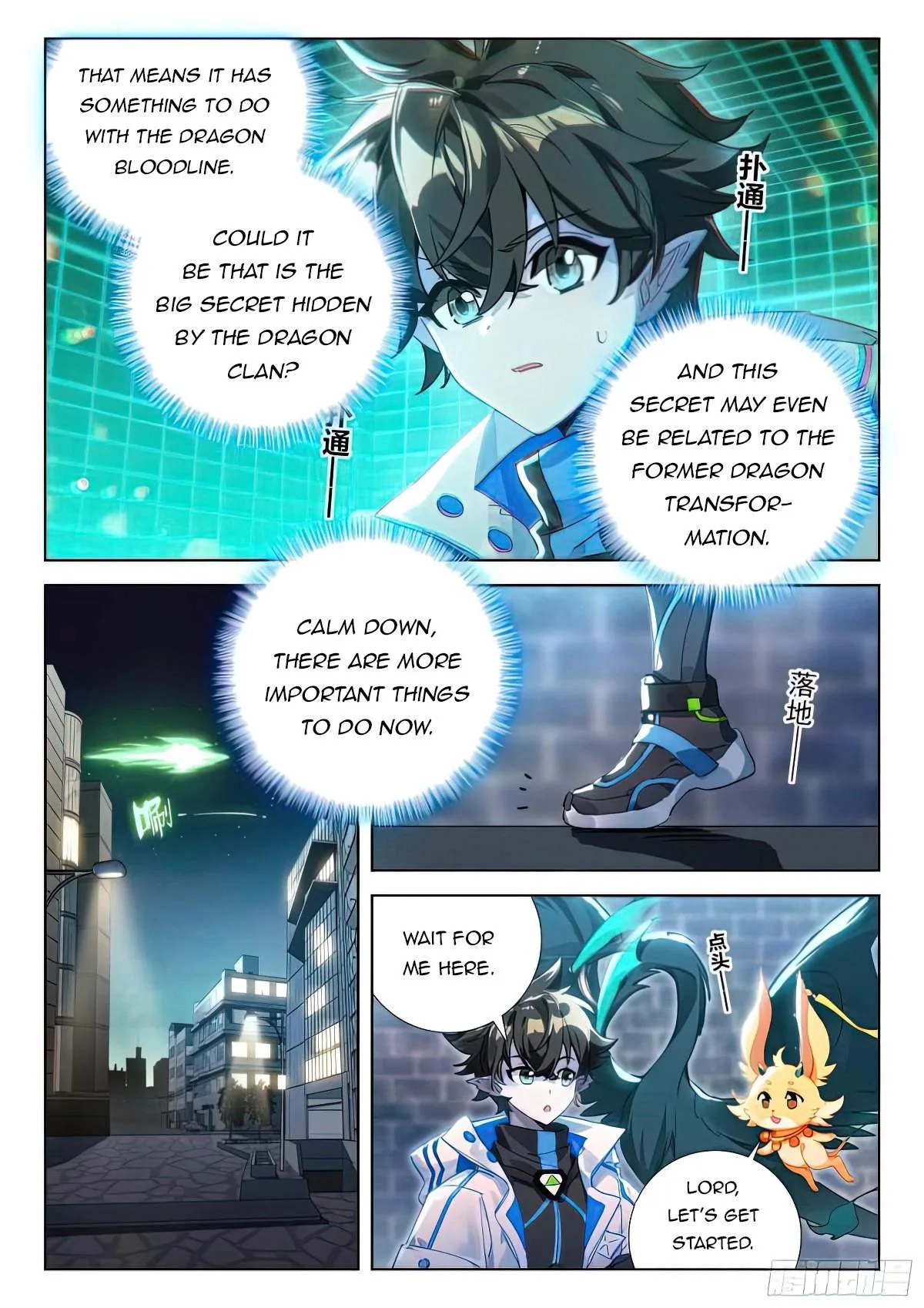 Soul Land I Chapter 420.5 page 2