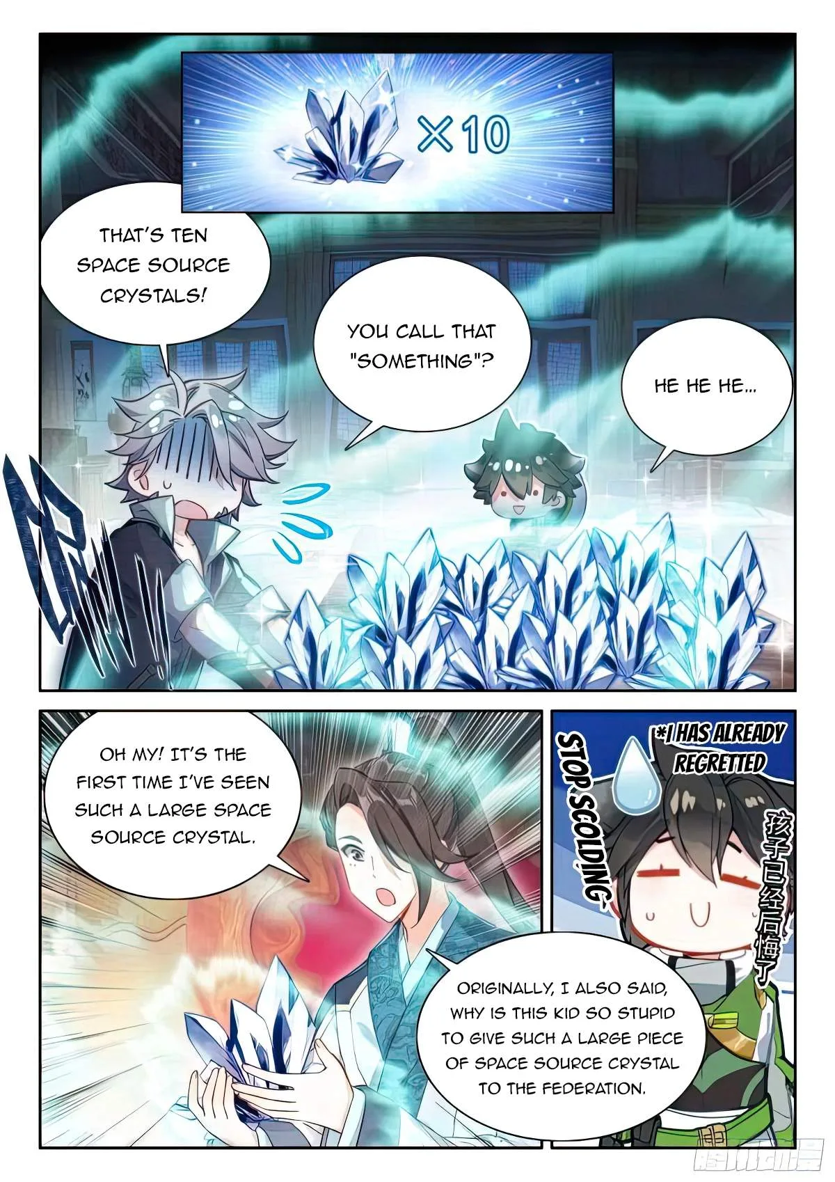 Soul Land I Chapter 425.5 page 4