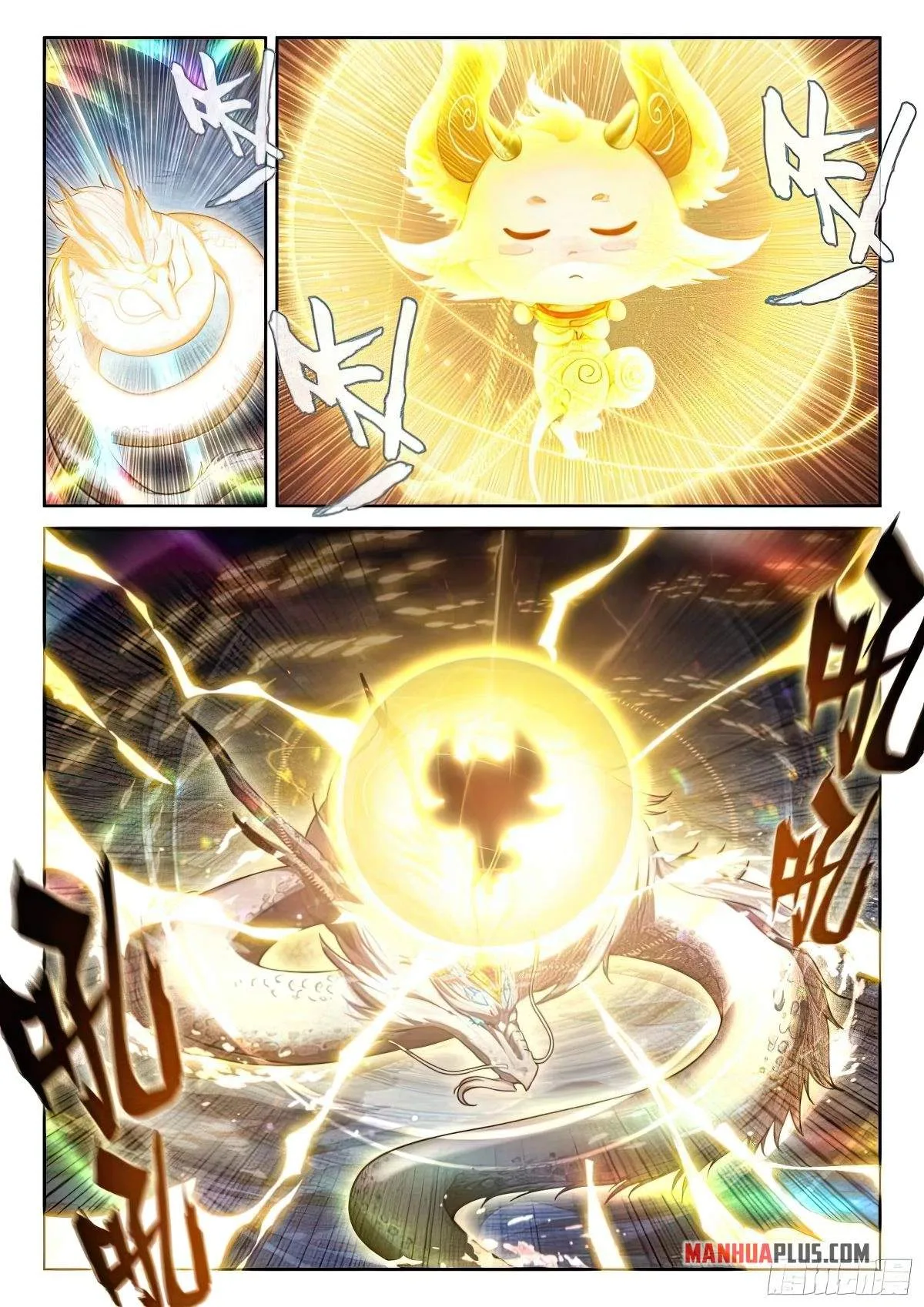 Soul Land I Chapter 428.5 page 2