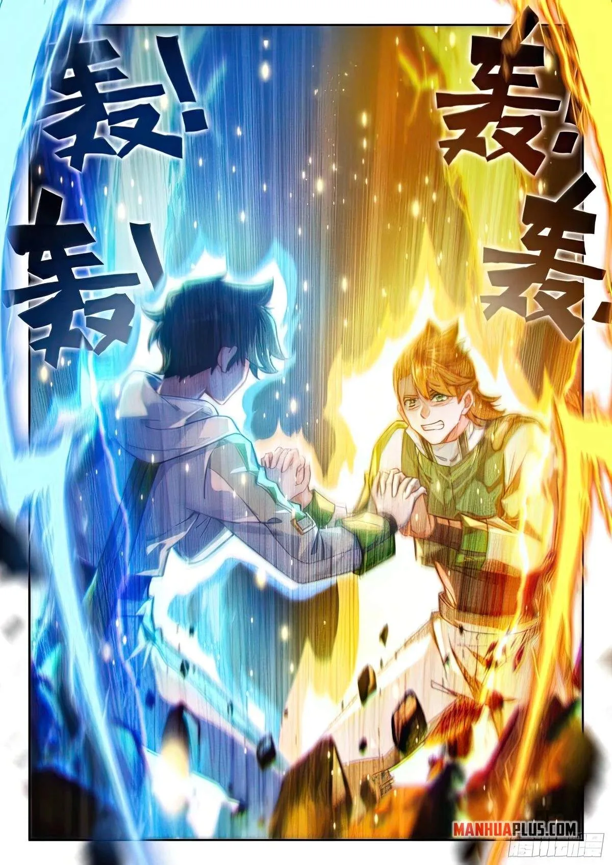 Soul Land I Chapter 430.5 page 3