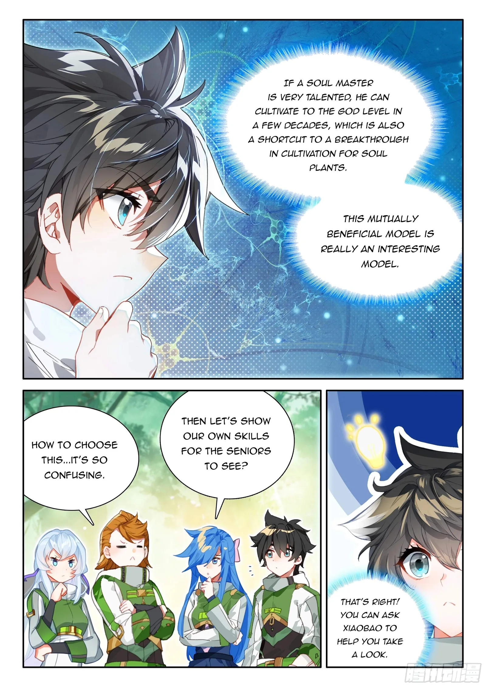 Soul Land I Chapter 431.5 page 3
