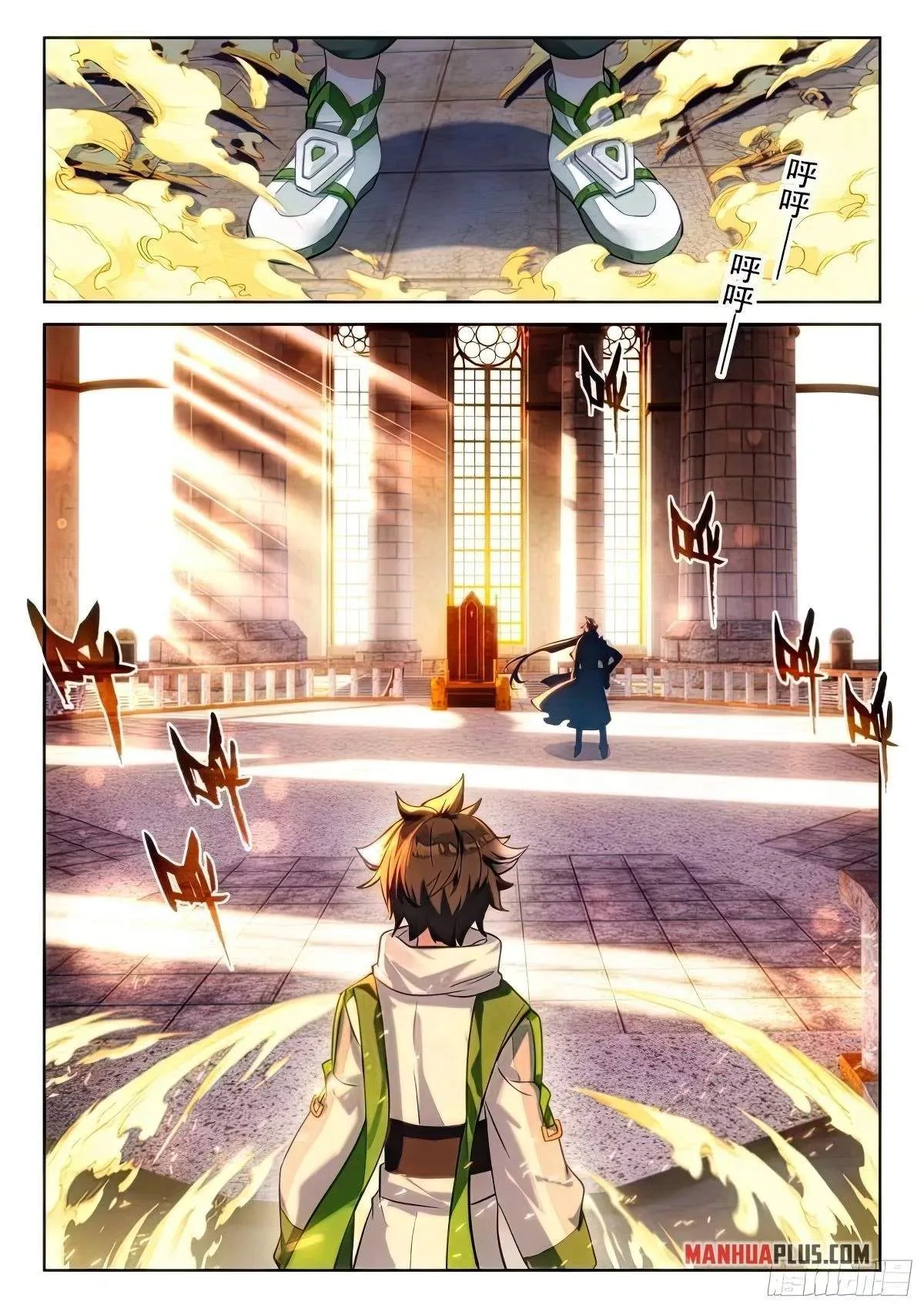 Soul Land I Chapter 432.5 page 2
