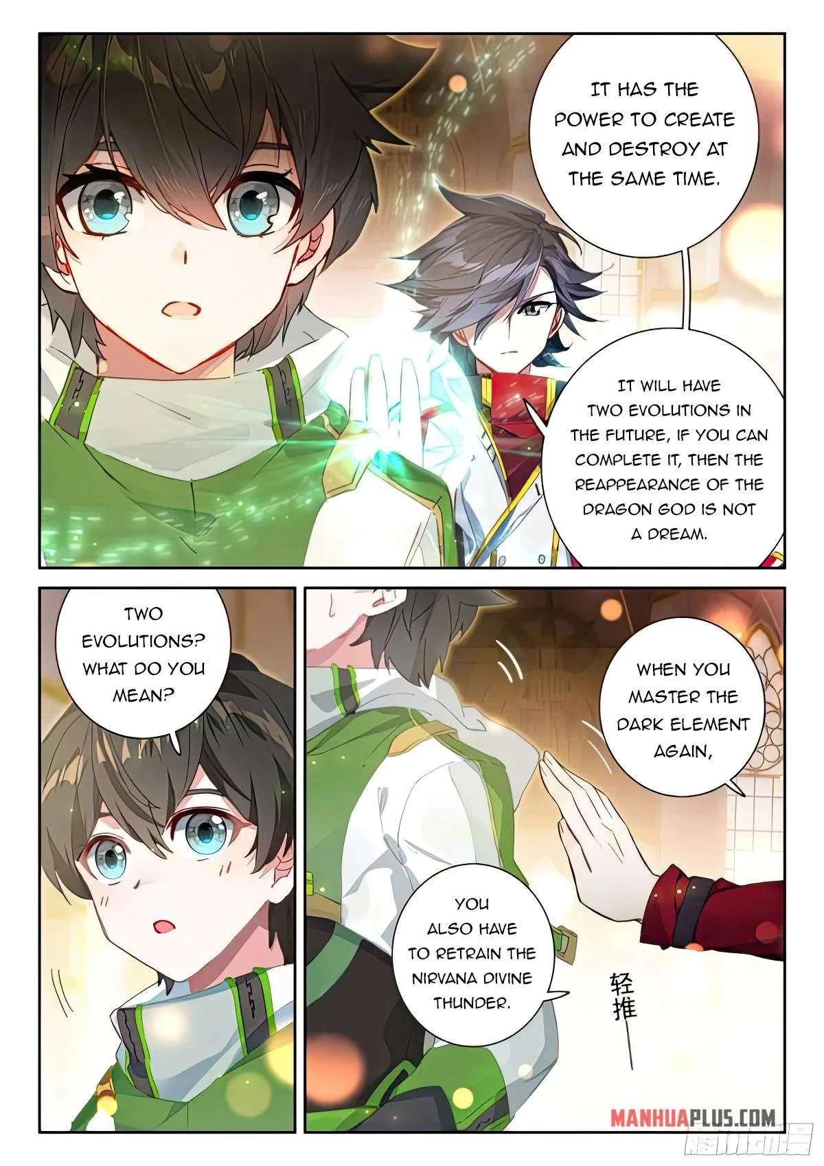 Soul Land I Chapter 434.5 page 3