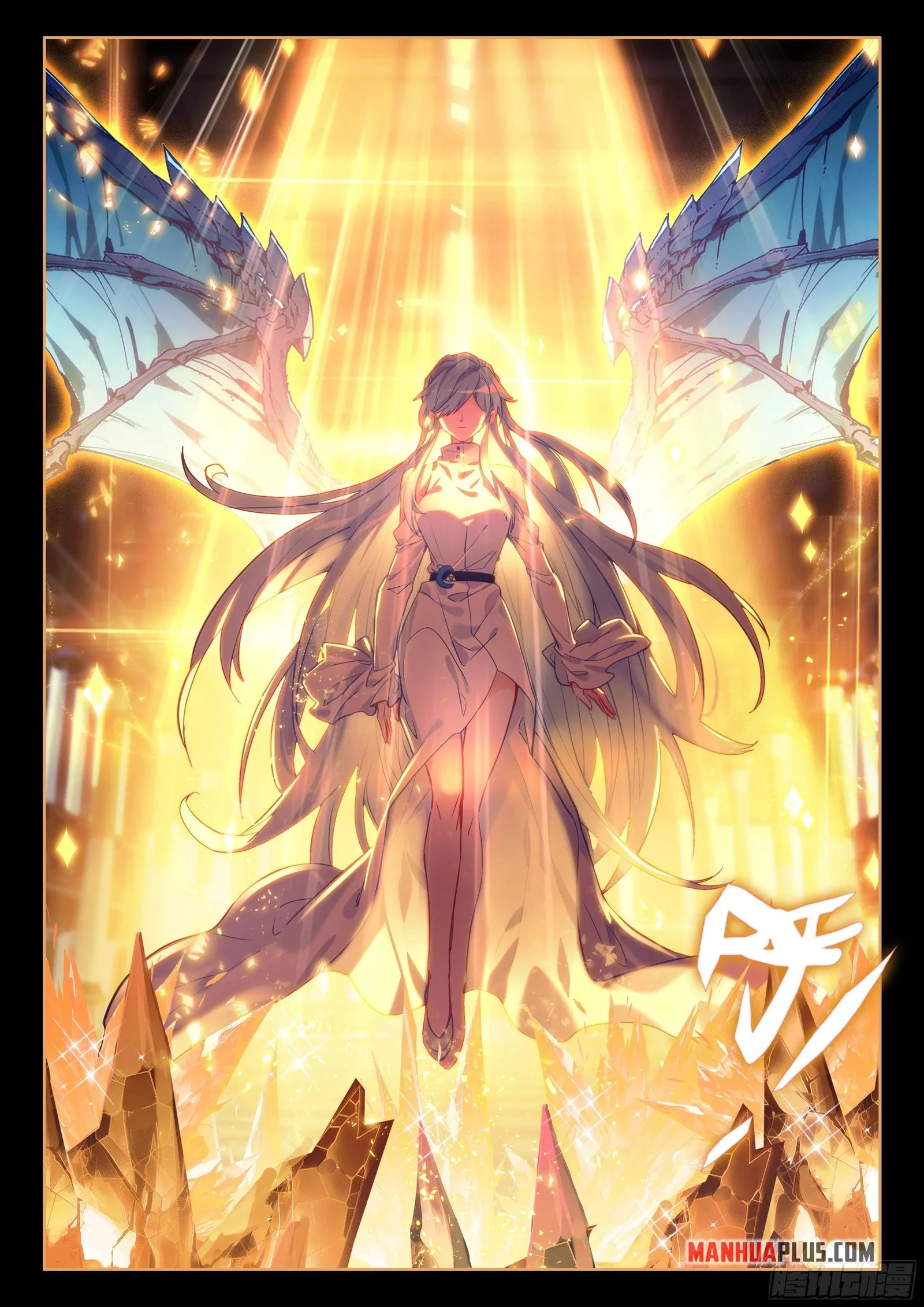 Soul Land I Chapter 440.5 page 2