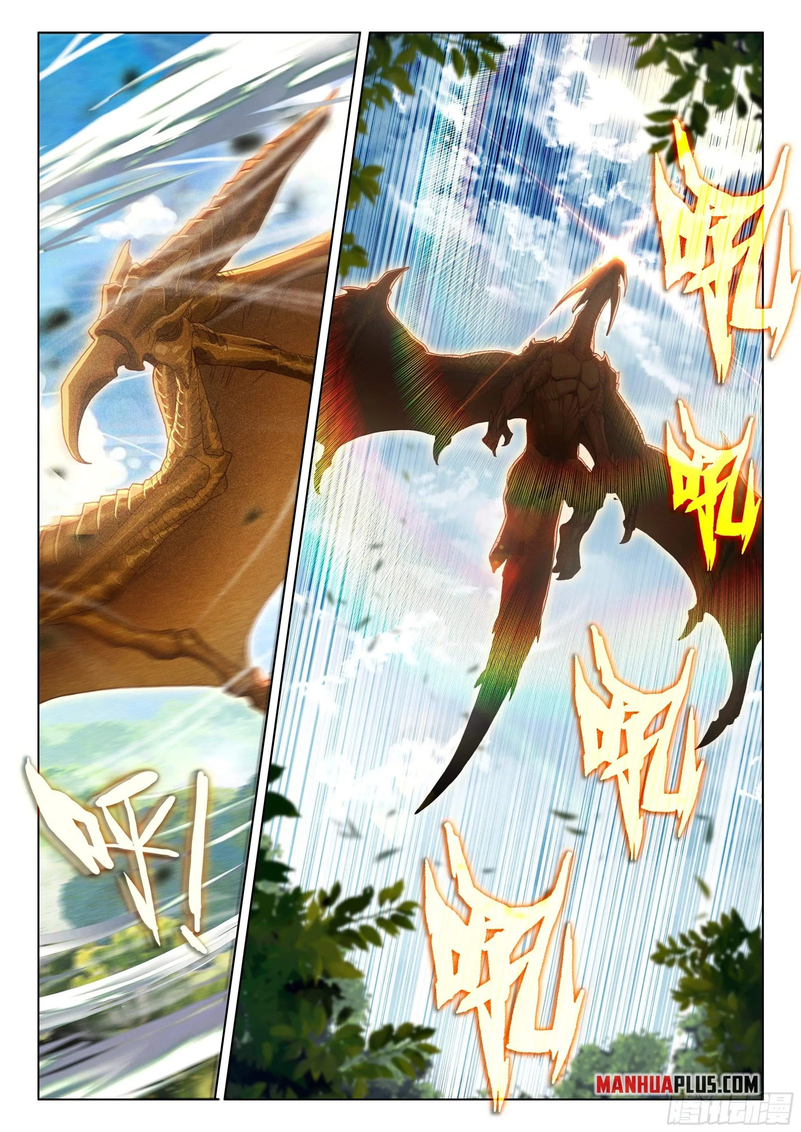 Soul Land I Chapter 443.5 page 5