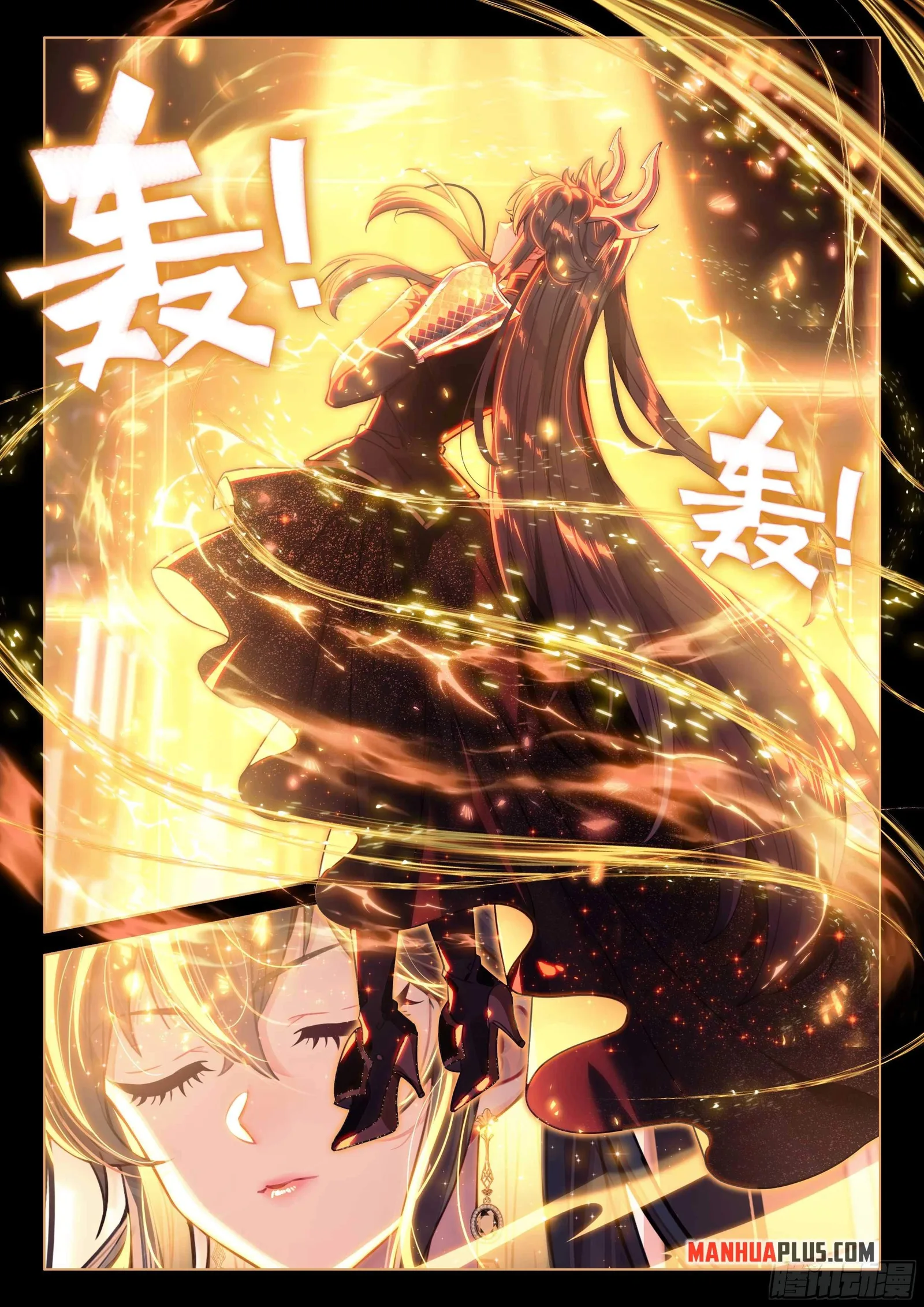 Soul Land I Chapter 444.5 page 7