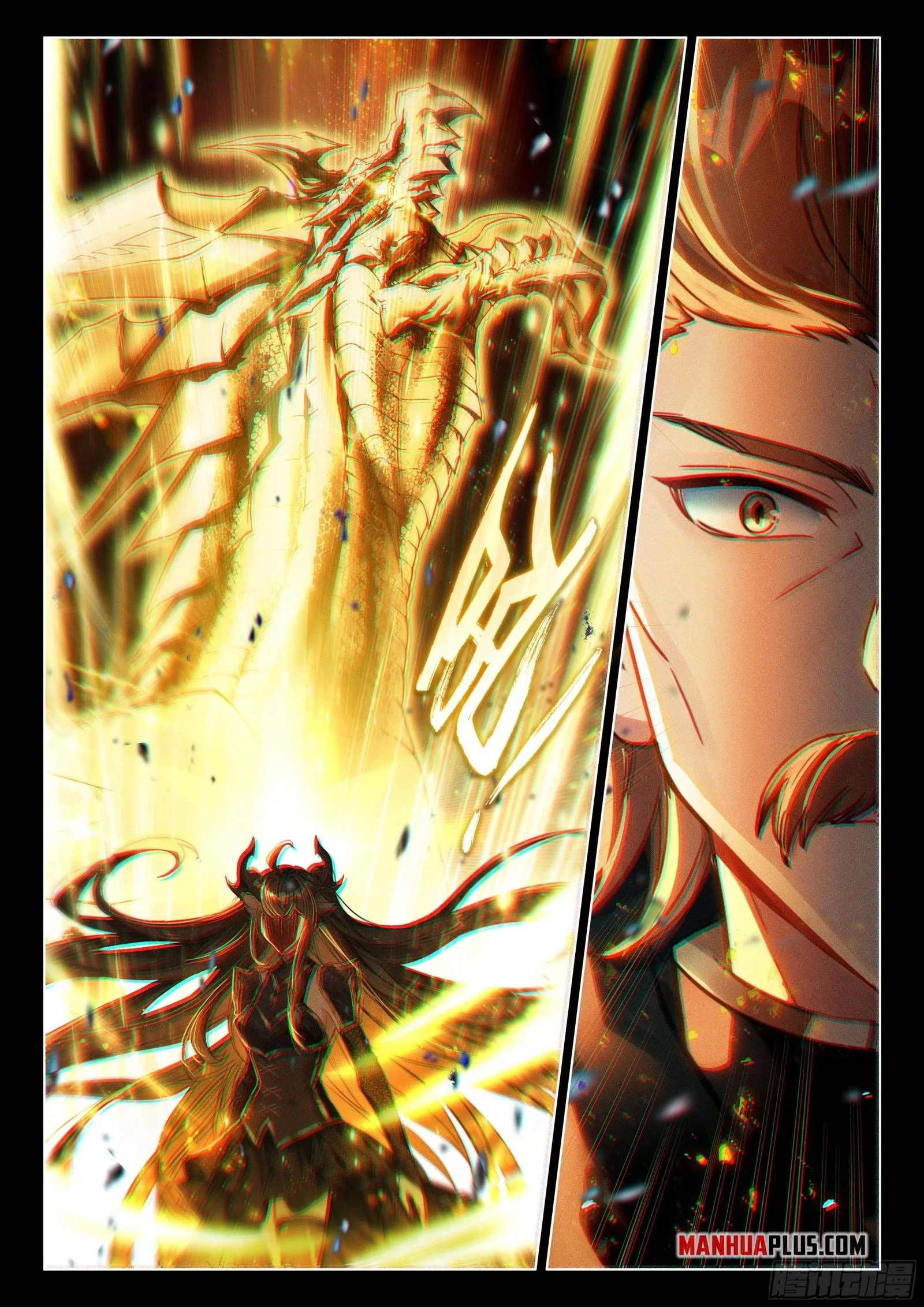 Soul Land I Chapter 446.5 page 3