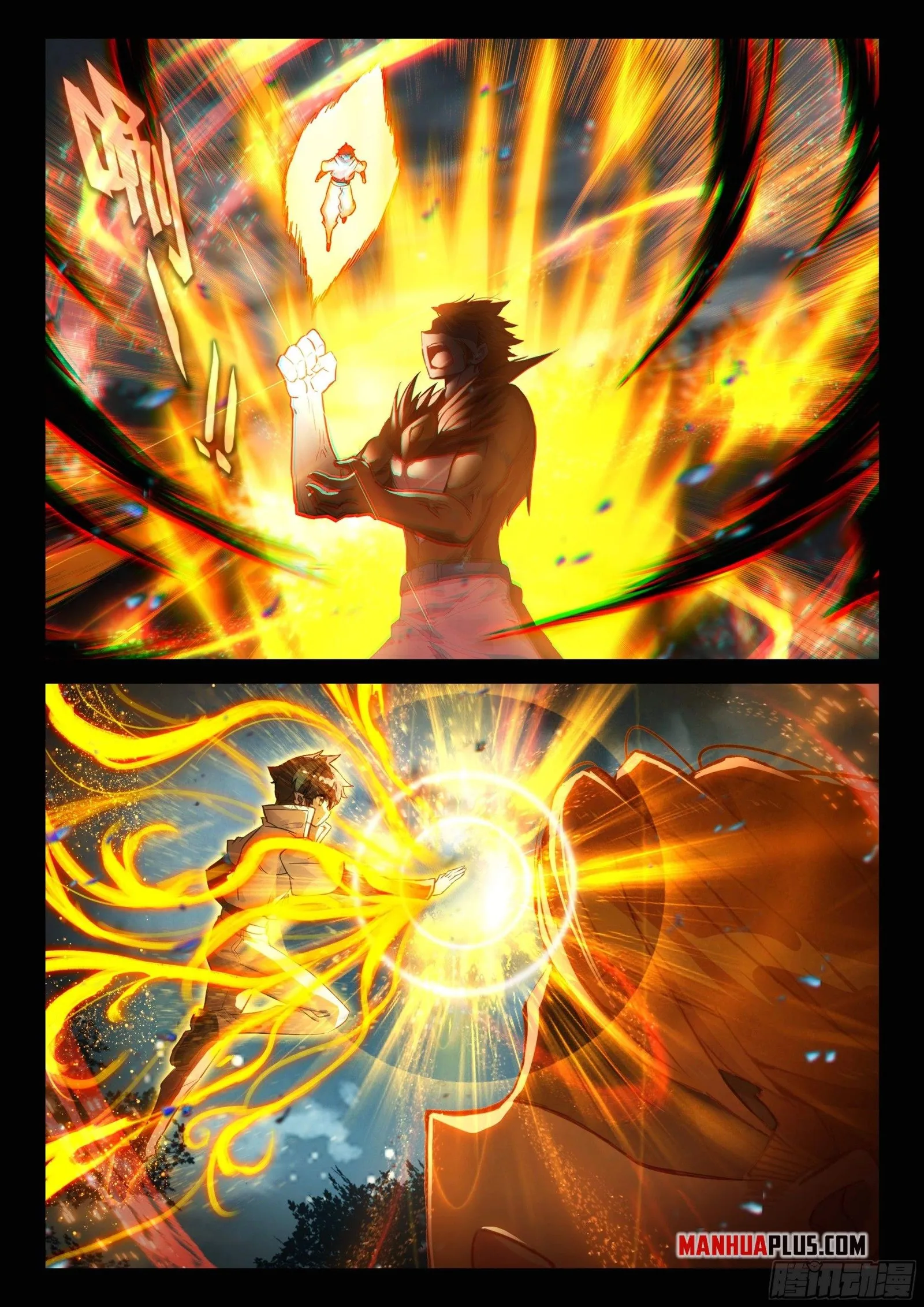 Soul Land I Chapter 448.5 page 4