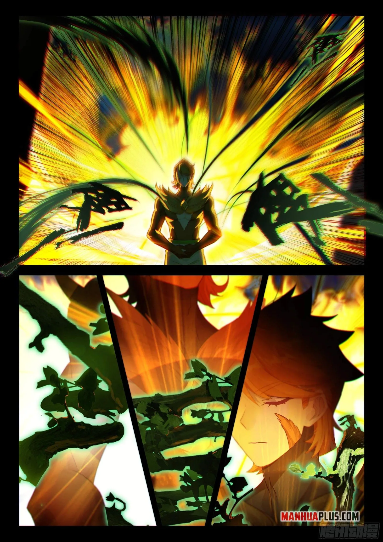 Soul Land I Chapter 448.5 page 2