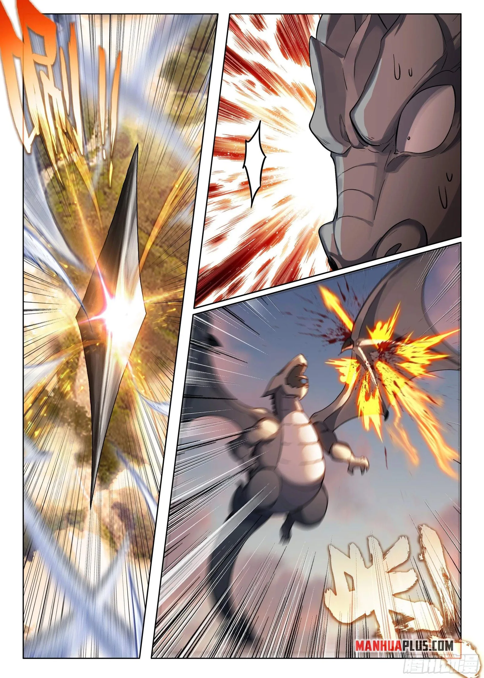 Soul Land I Chapter 449.5 page 2