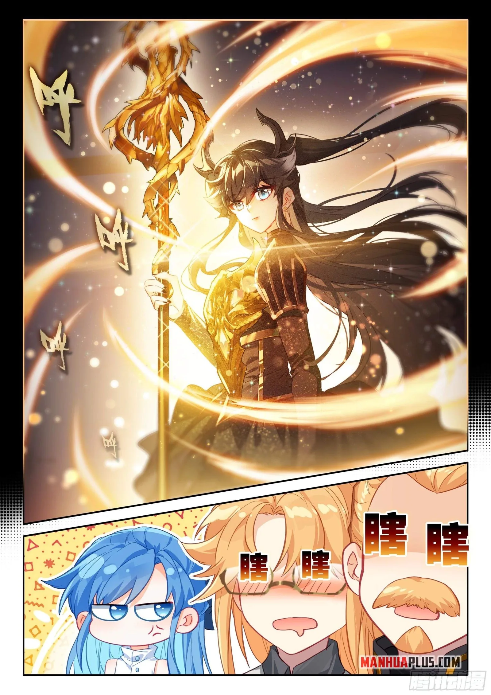 Soul Land I Chapter 451.5 page 6