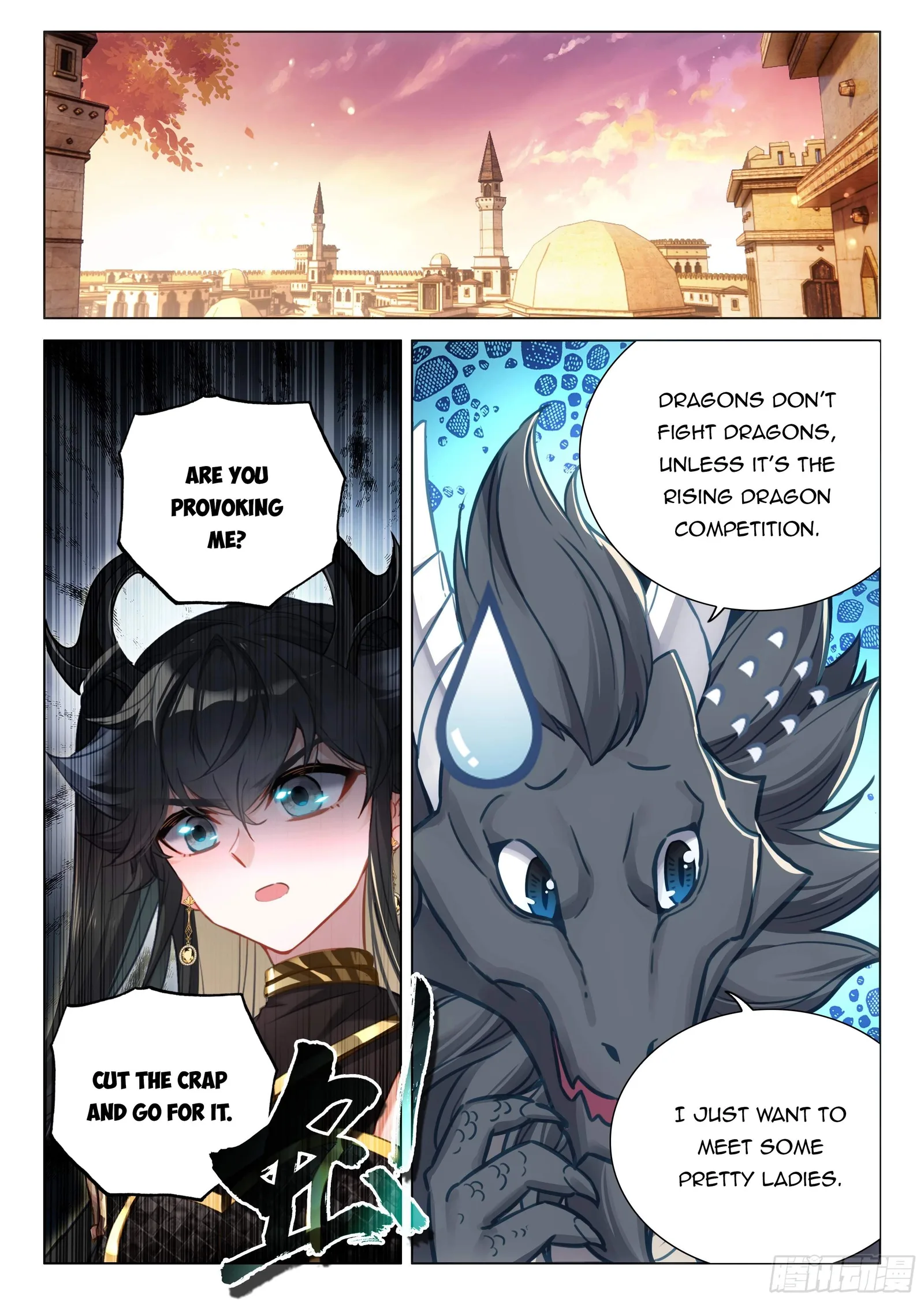 Soul Land I Chapter 454 page 3
