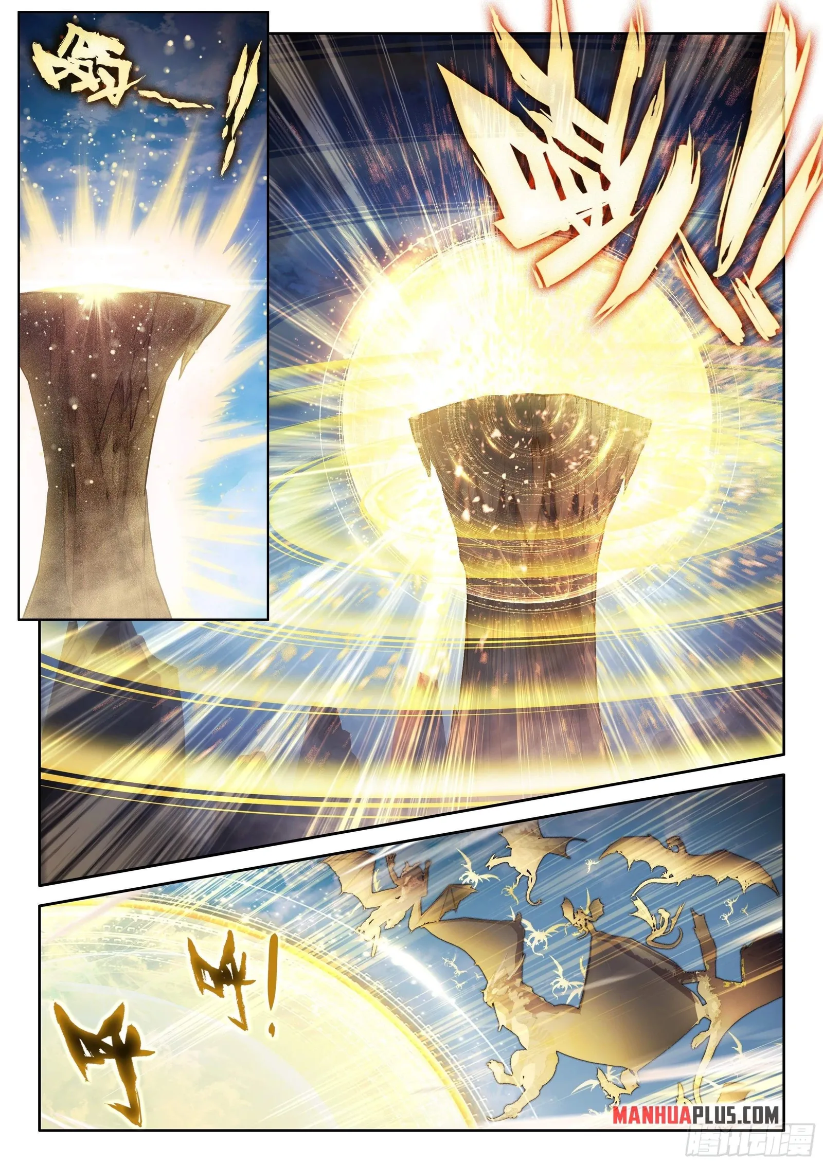 Soul Land I Chapter 455.5 page 4