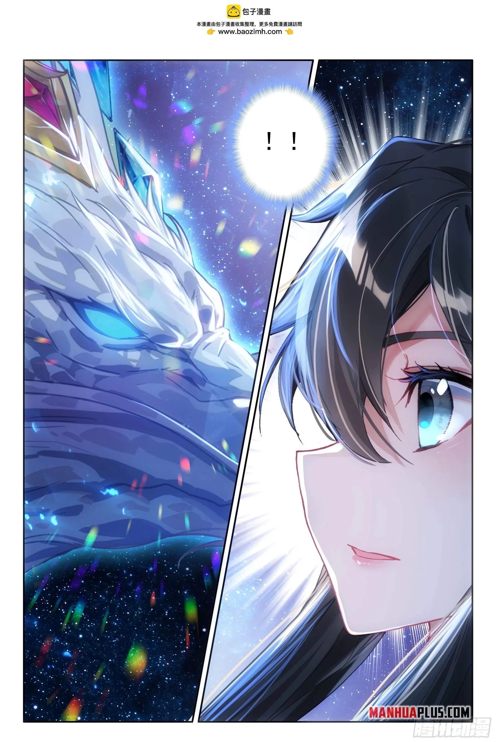 Soul Land I Chapter 457 page 8