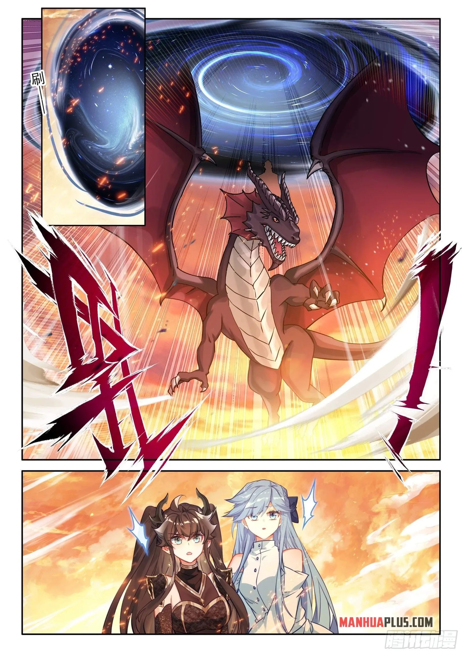 Soul Land I Chapter 458 page 5