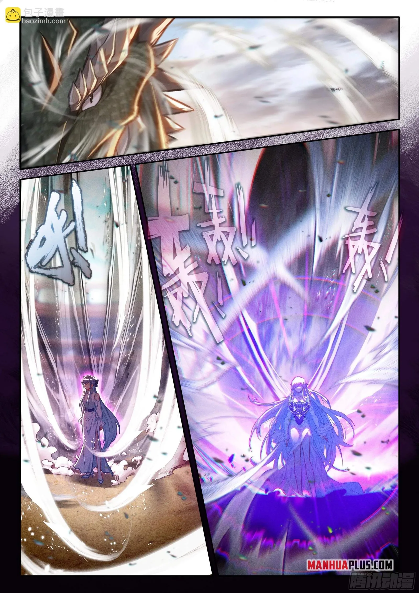 Soul Land I Chapter 460 page 7