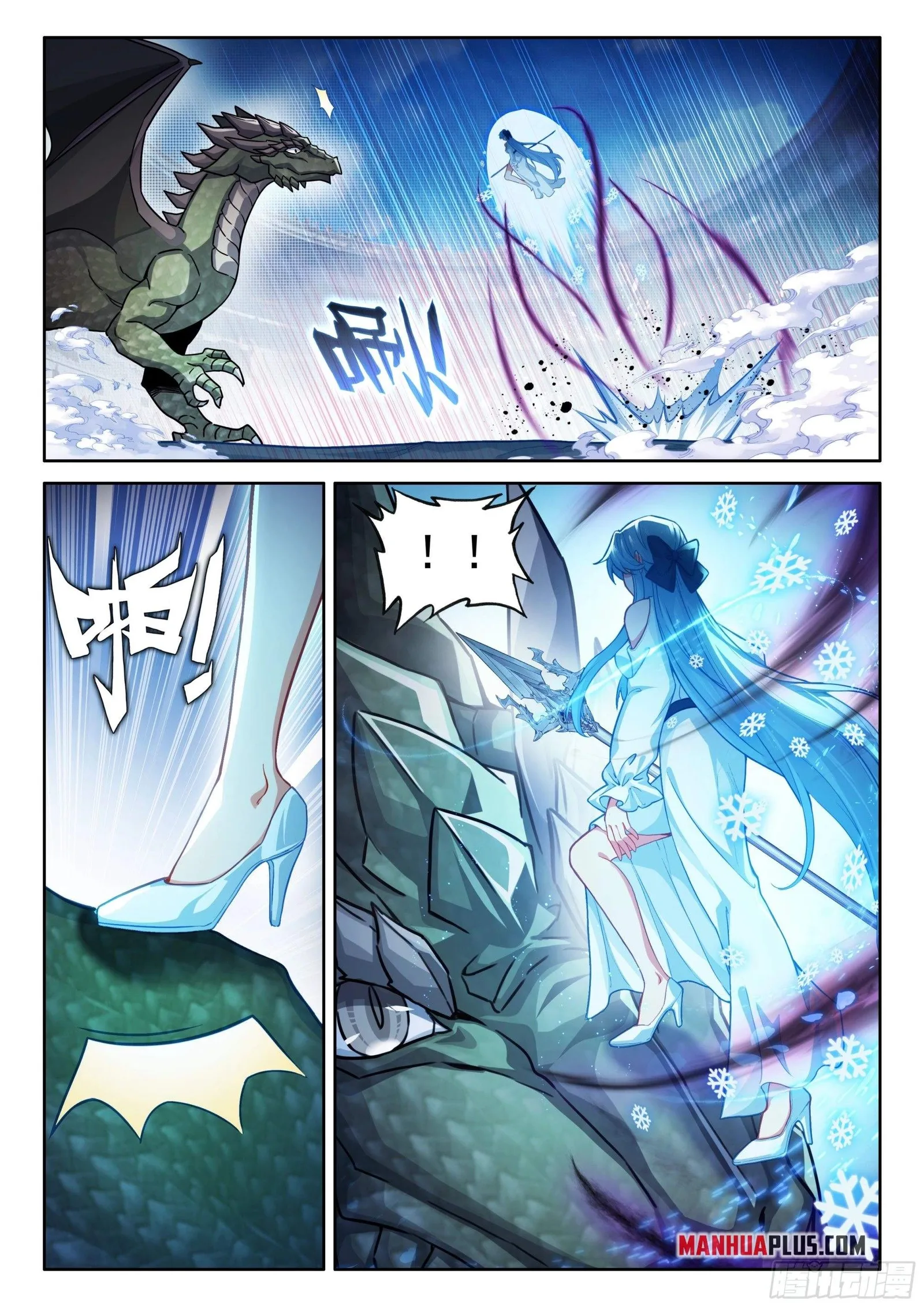 Soul Land I Chapter 460.5 page 3