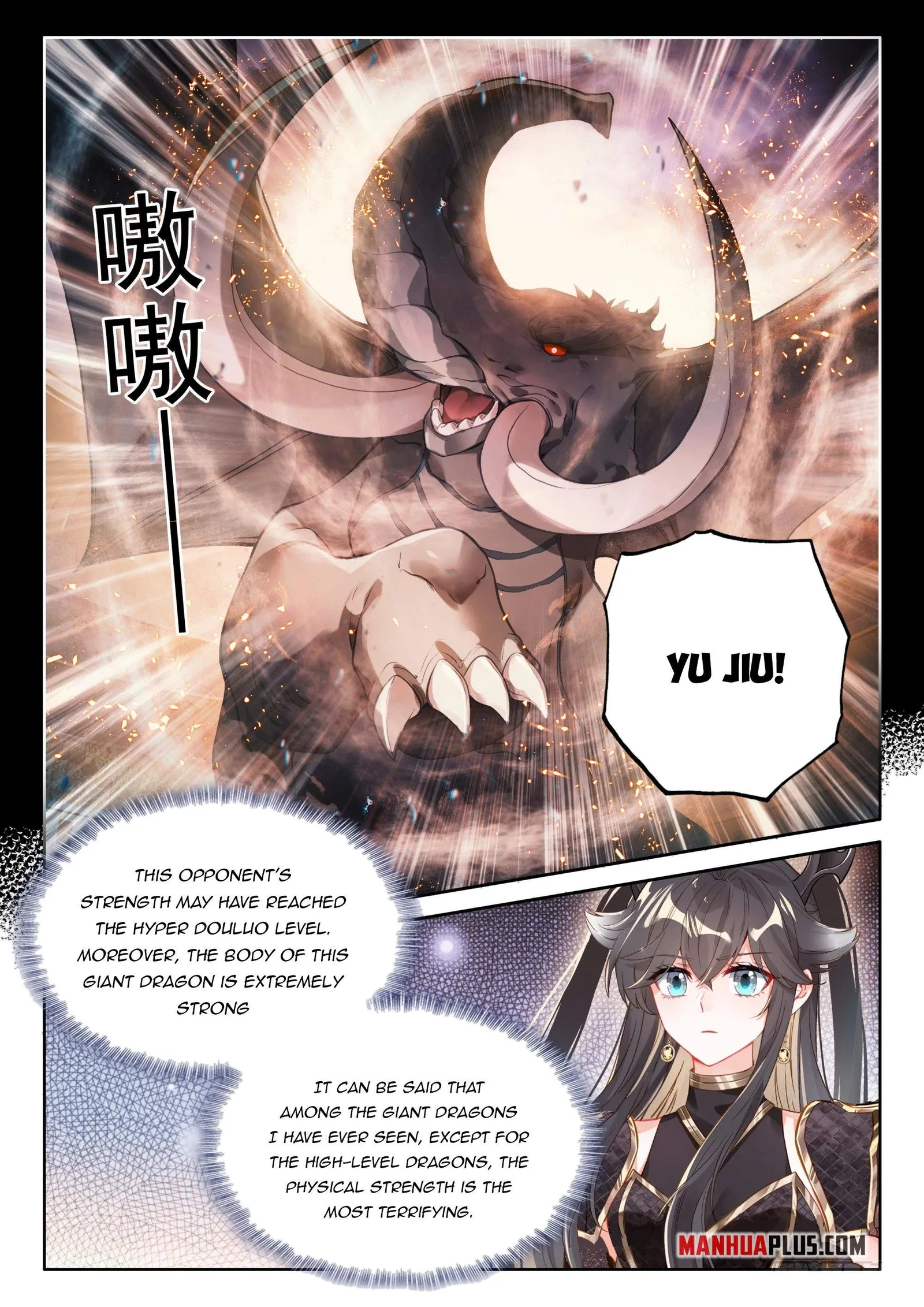 Soul Land I Chapter 461.5 page 5