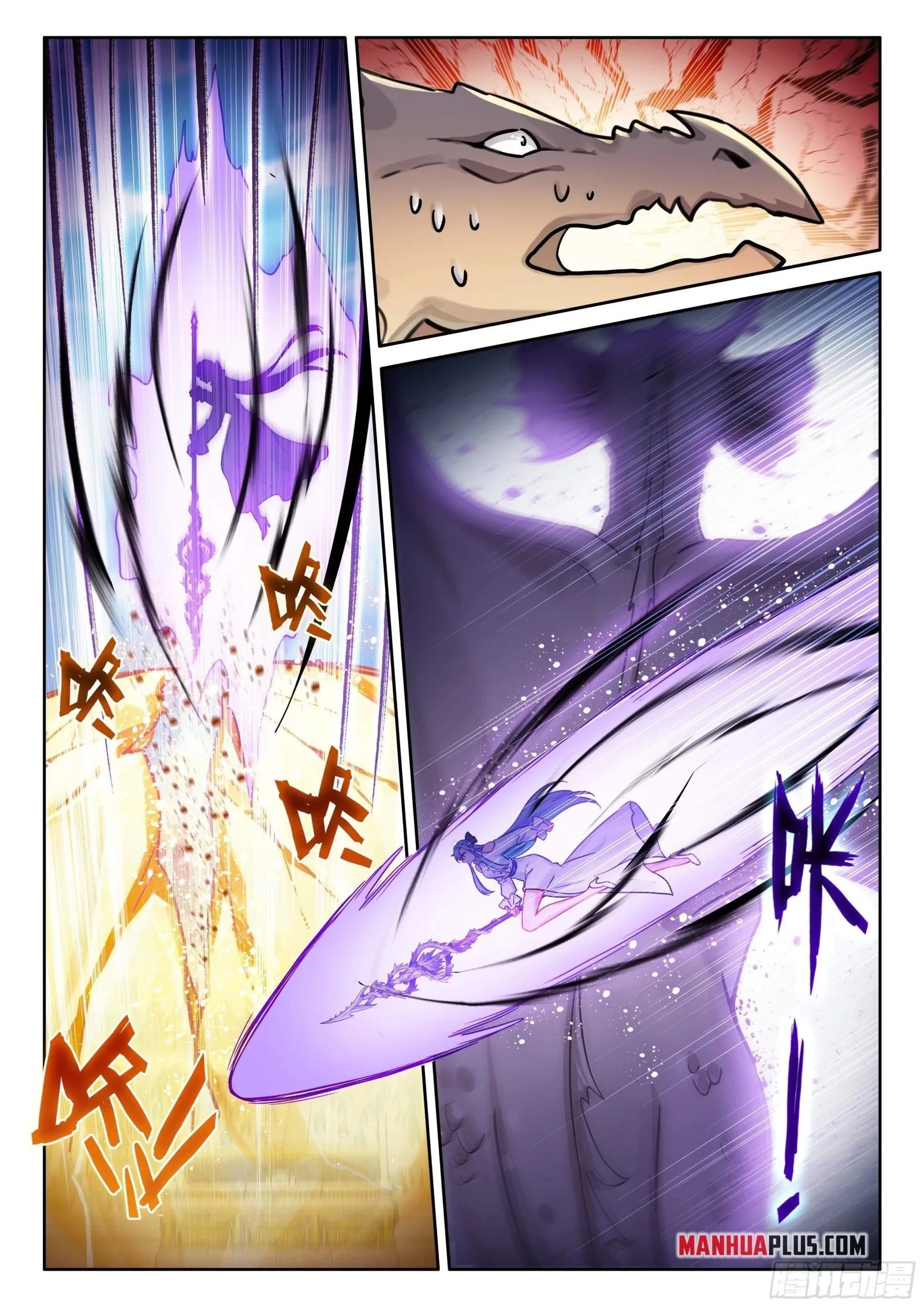 Soul Land I Chapter 462.5 page 8