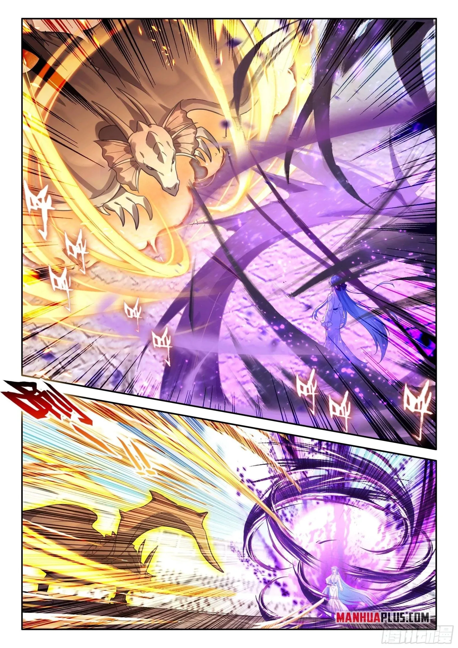 Soul Land I Chapter 462.5 page 5