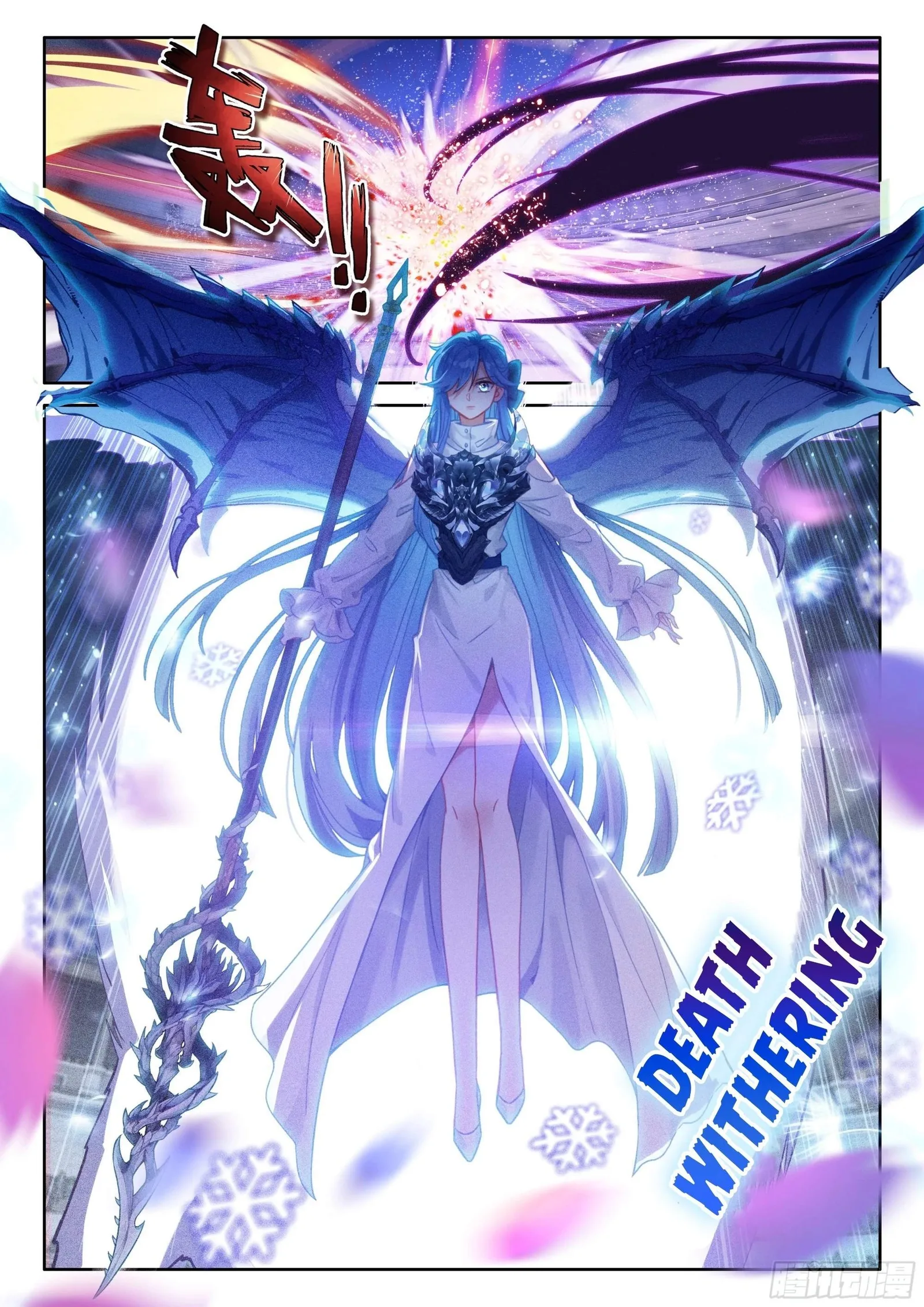 Soul Land I Chapter 462.5 page 6
