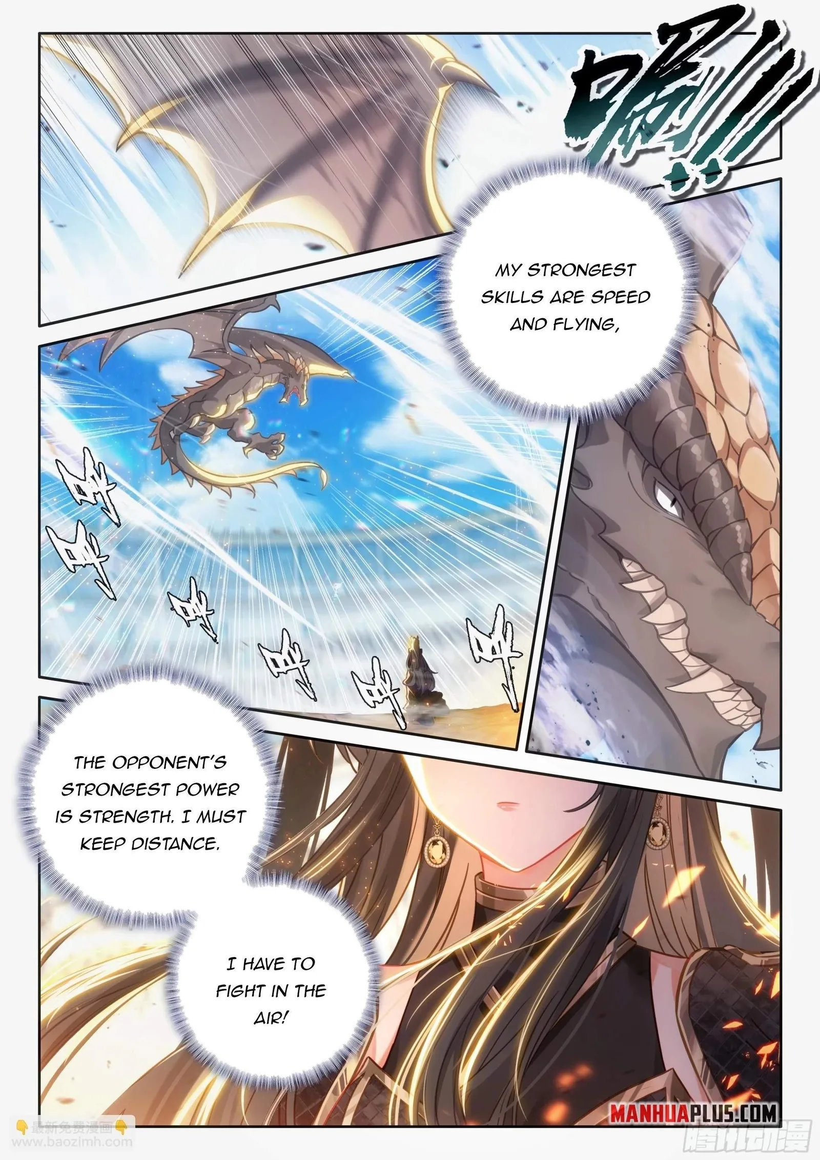Soul Land I Chapter 465.5 page 7
