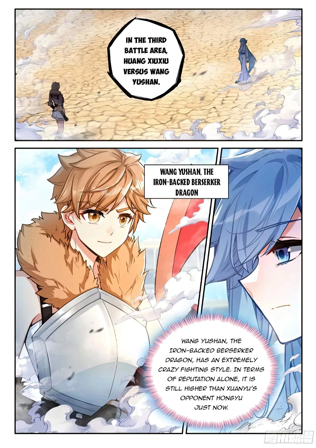 Soul Land I Chapter 472.5 page 7
