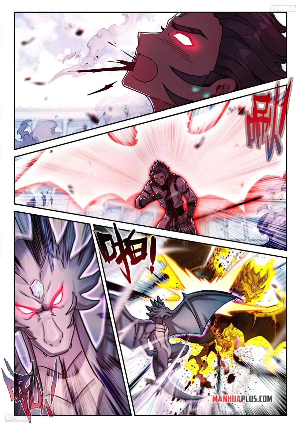 Soul Land I Chapter 472.5 page 3