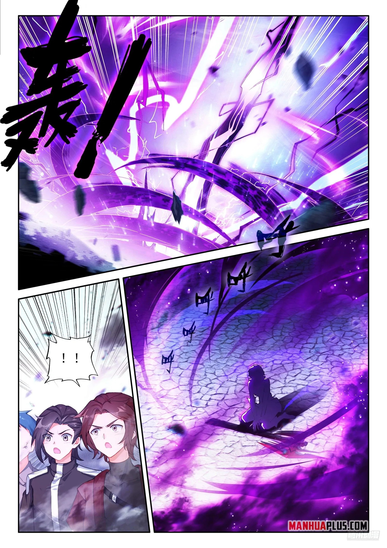 Soul Land I Chapter 473.5 page 5