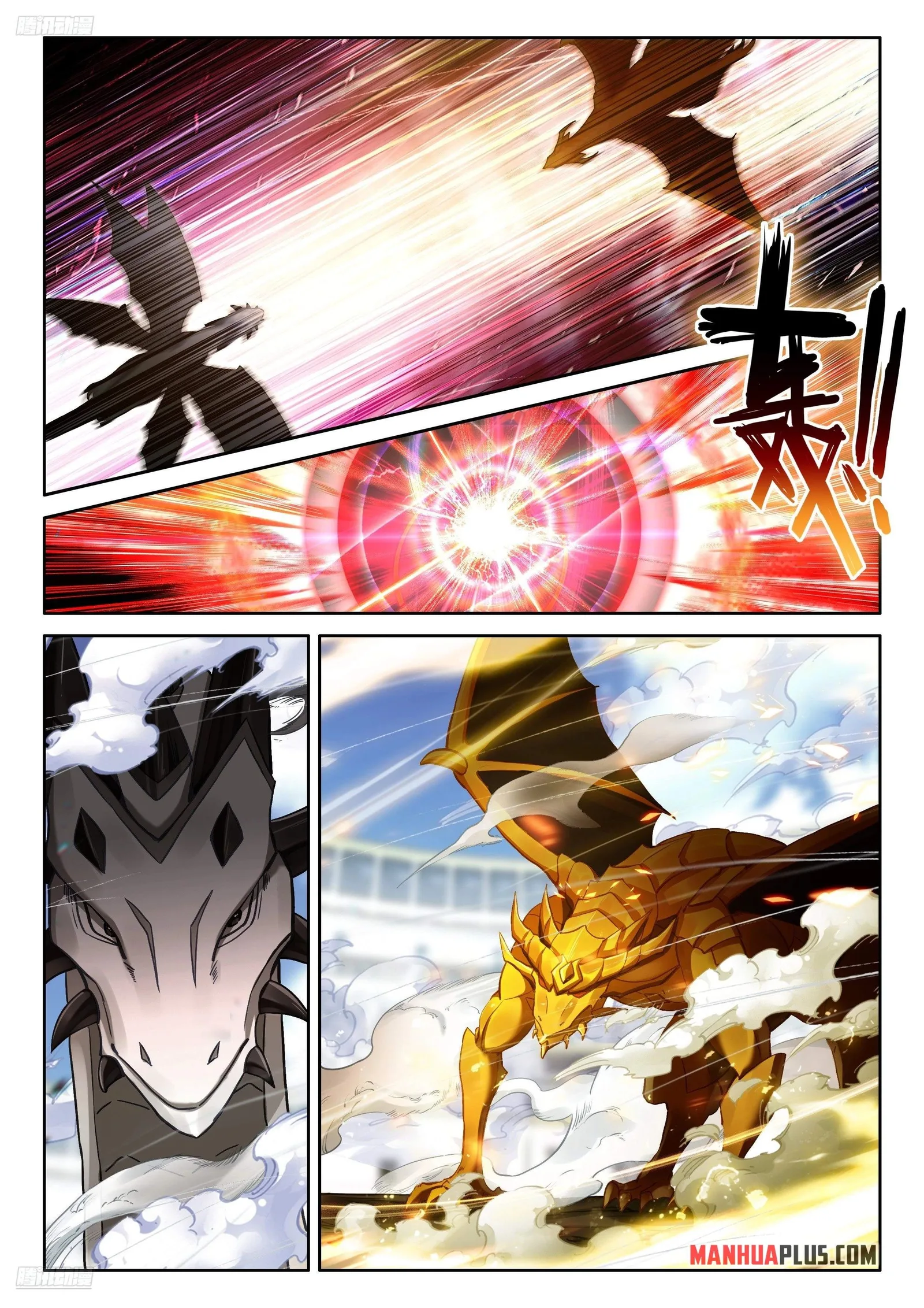 Soul Land I Chapter 475 page 9