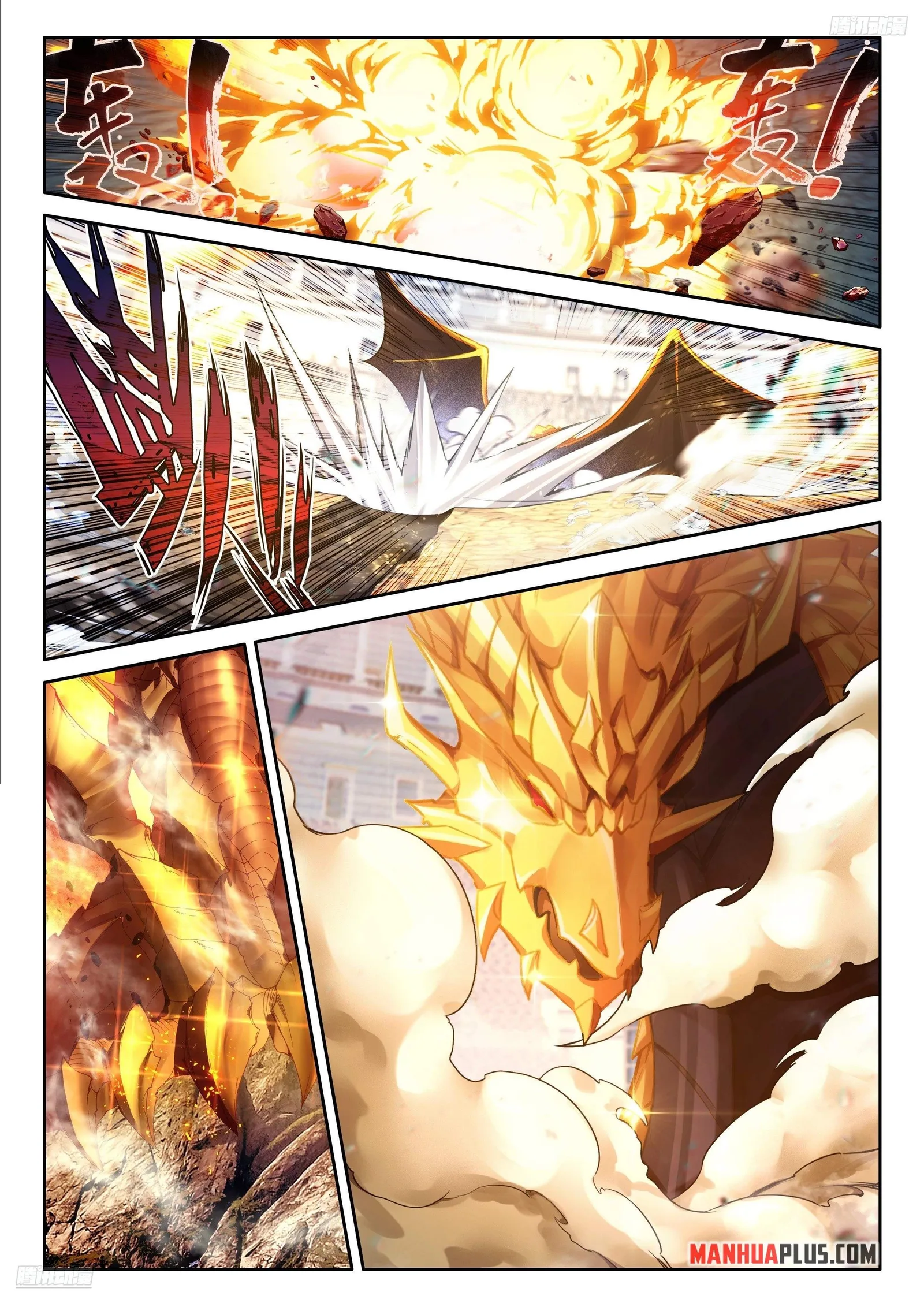 Soul Land I Chapter 475 page 6